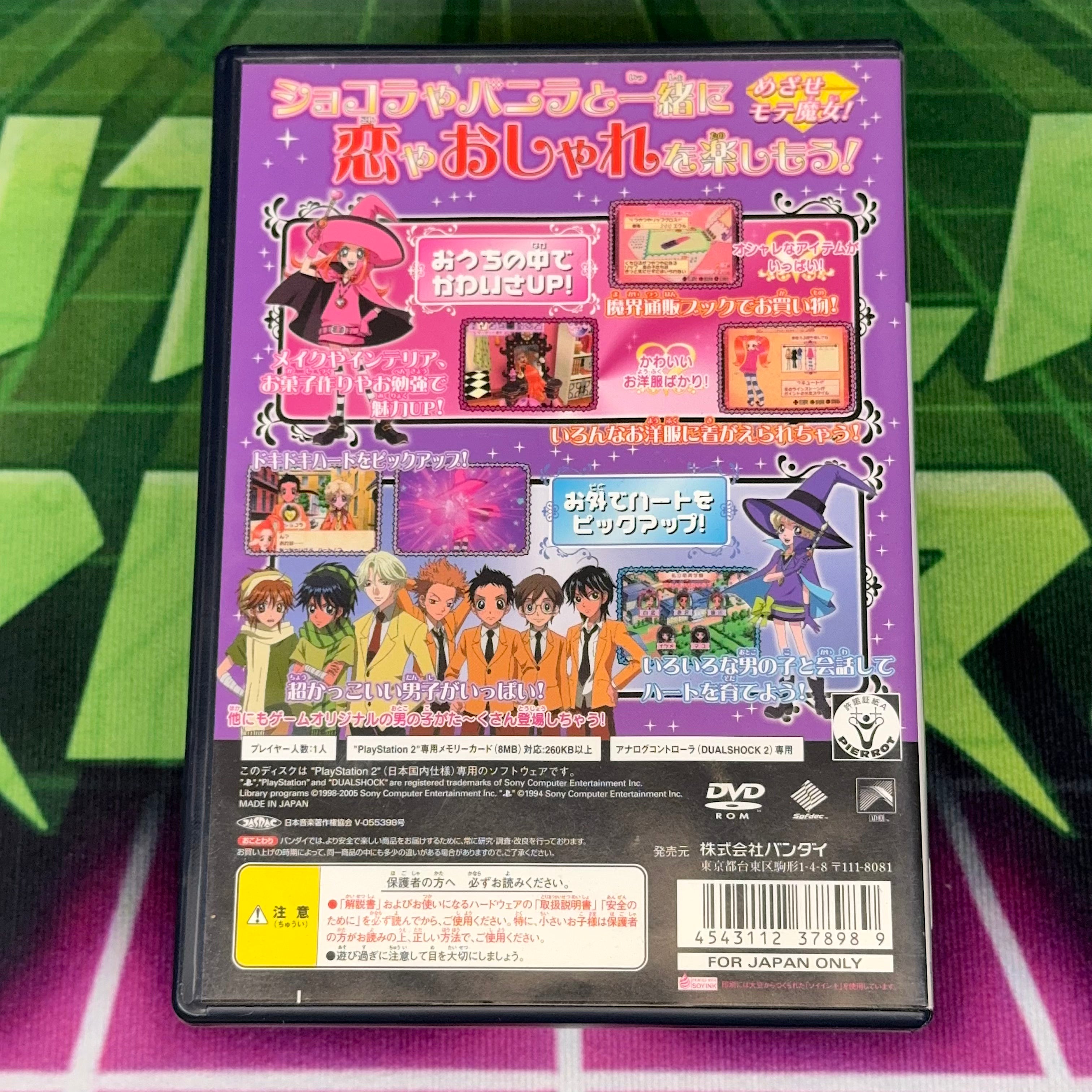 Sugar Sugar Rune: Koimo Osharemo Pick-Up! | JP PS2