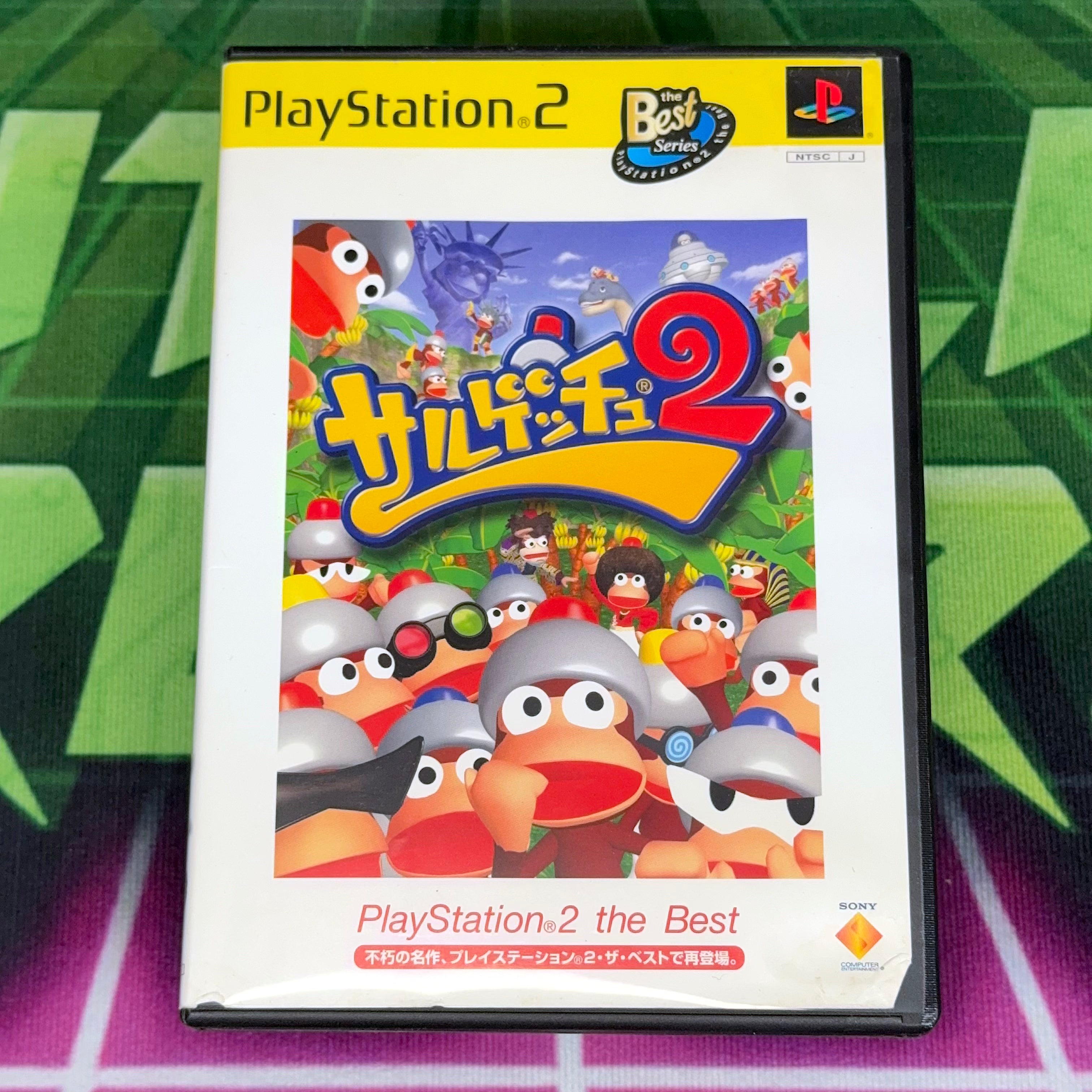 Saru Getchu 2 (Best Edition) | JP PS2