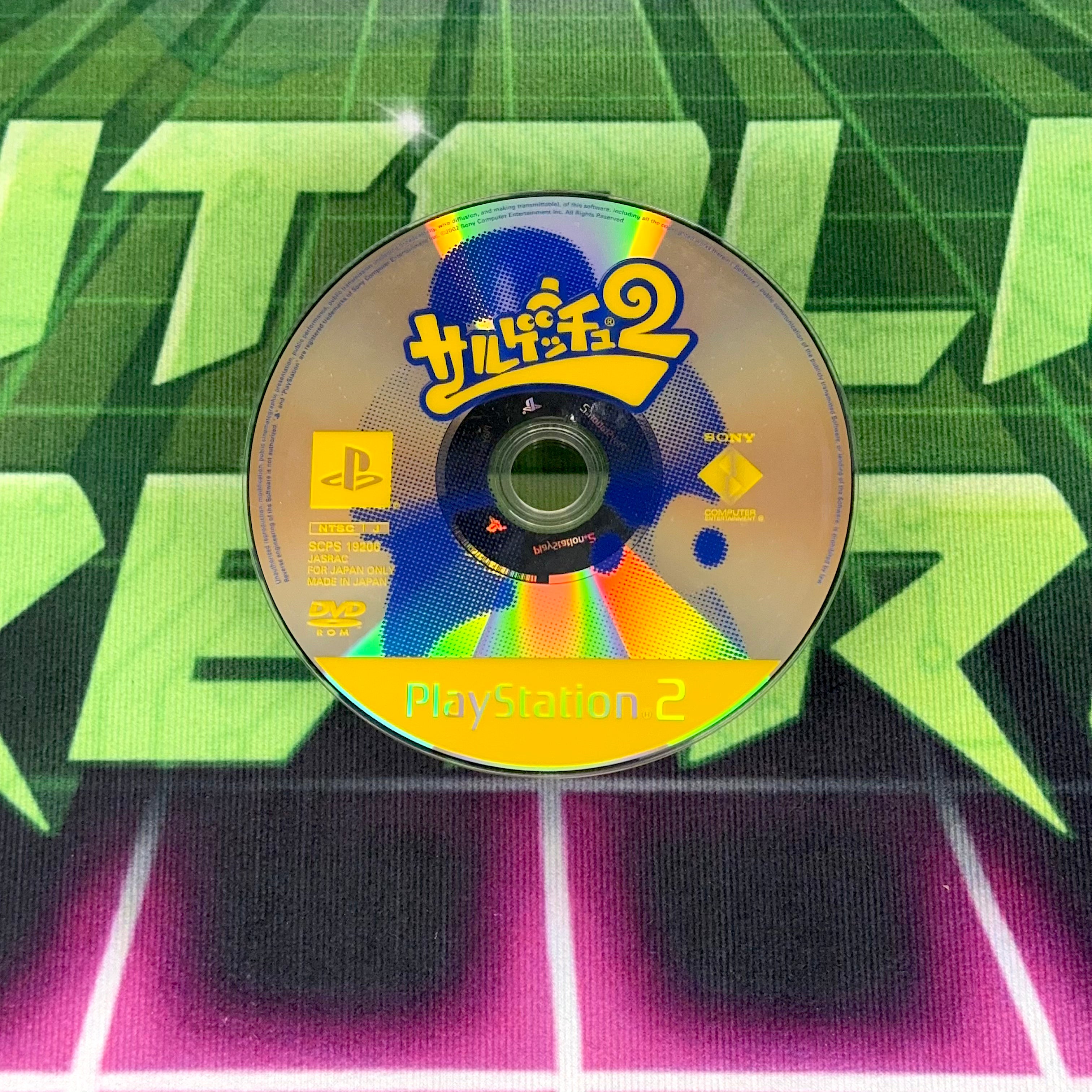 Saru Getchu 2 (Best Edition) | JP PS2