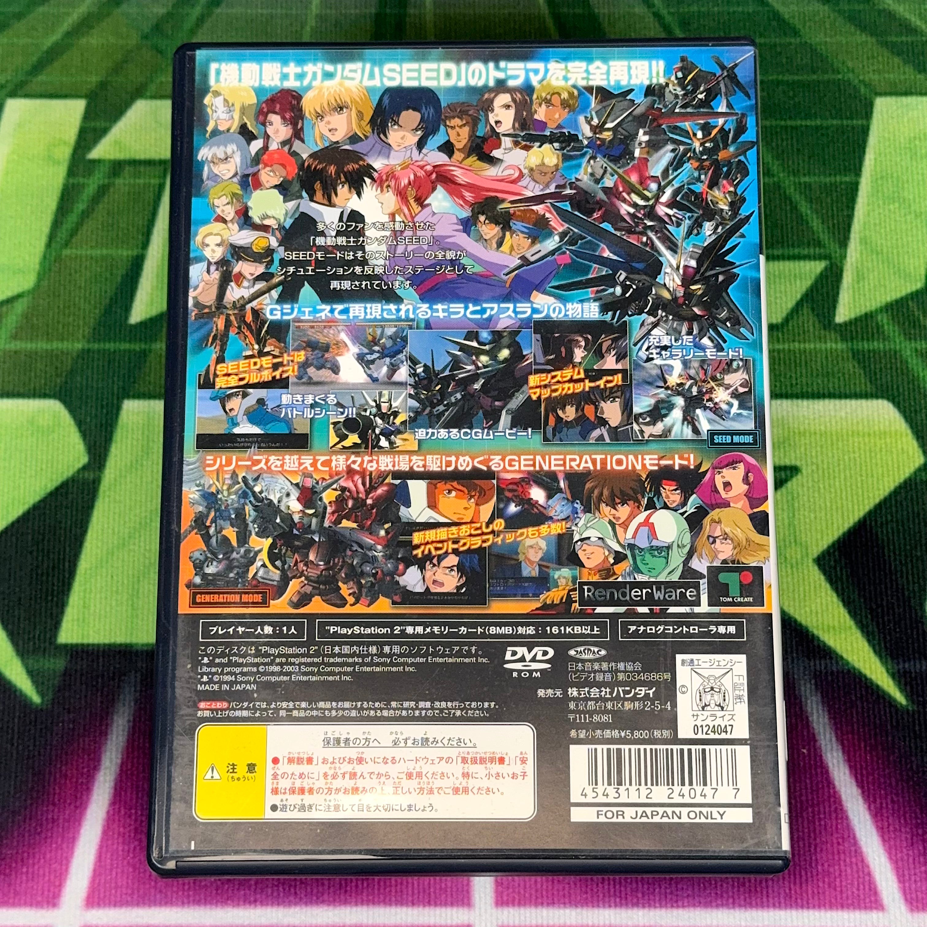 SD Gundam G Generation SEED | JP PS2