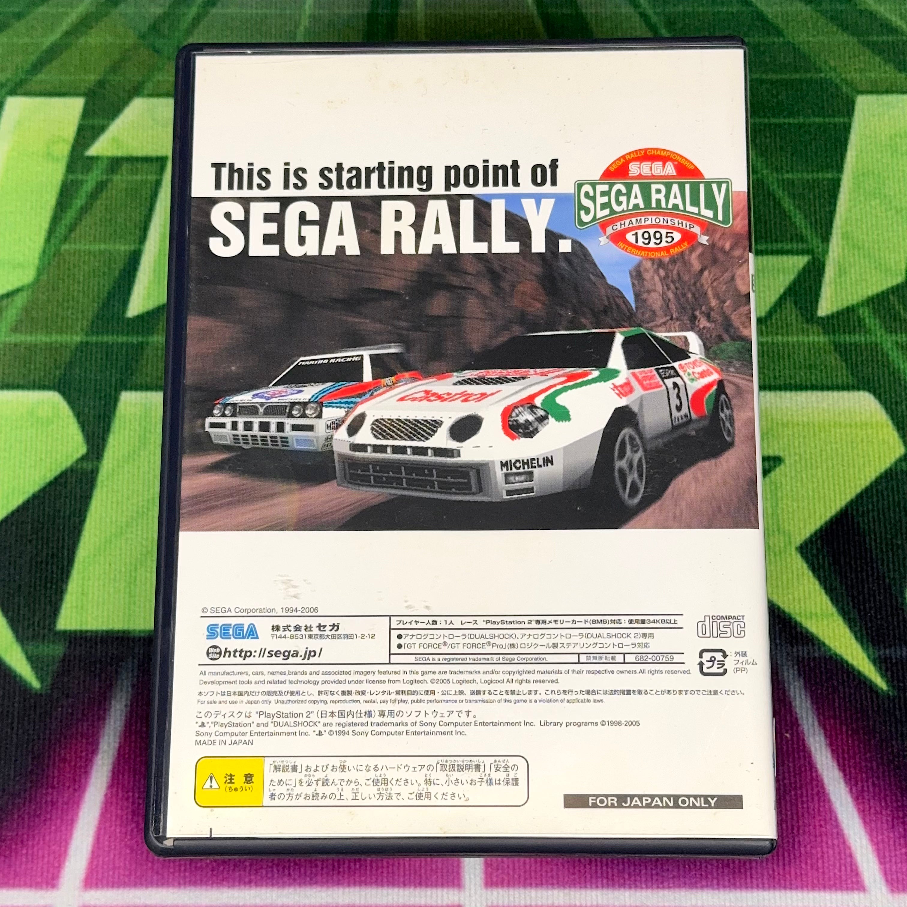Sega Rally Championship 1995 | JP PS2