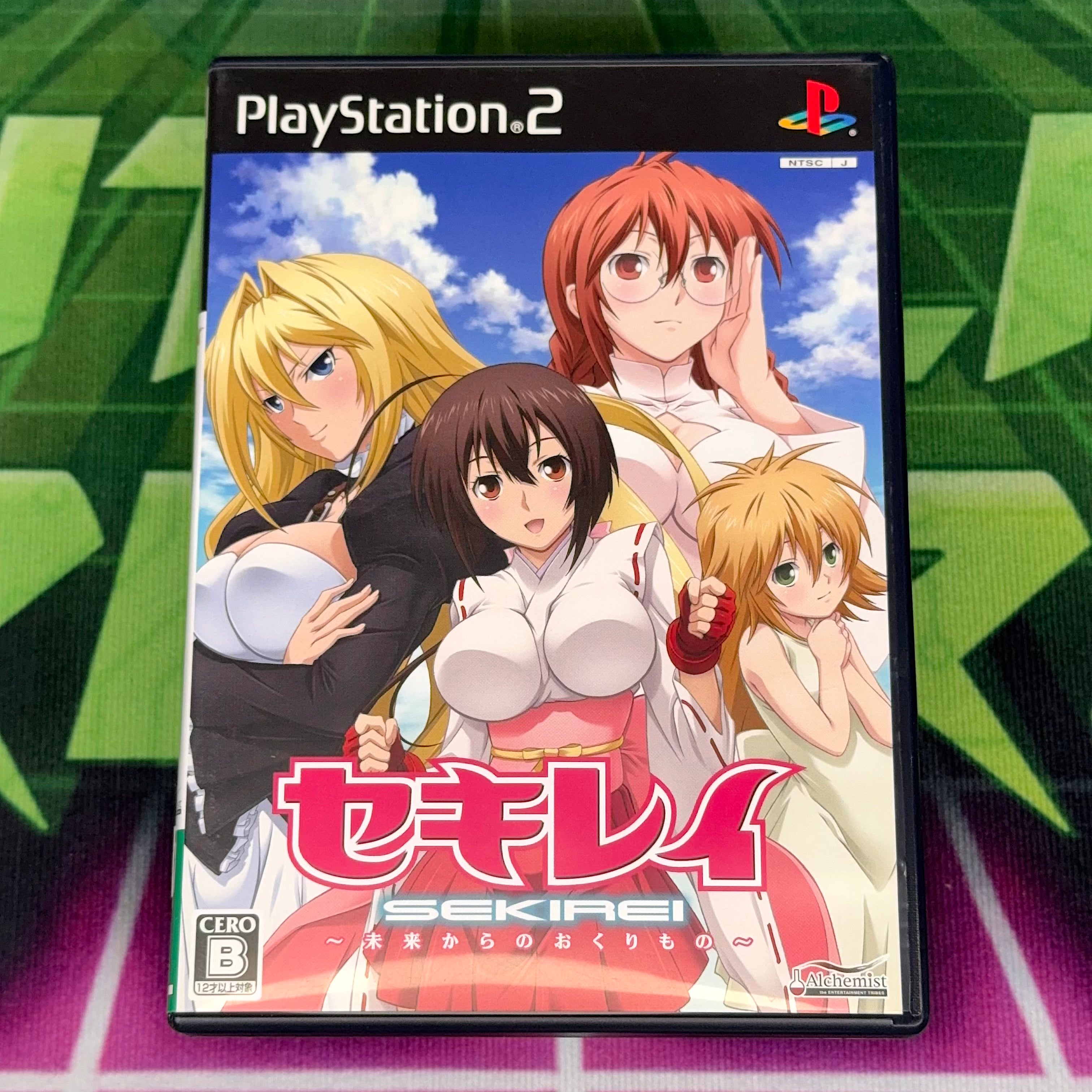 Sekirei: Mirai Kara no Okurimono | JP PS2