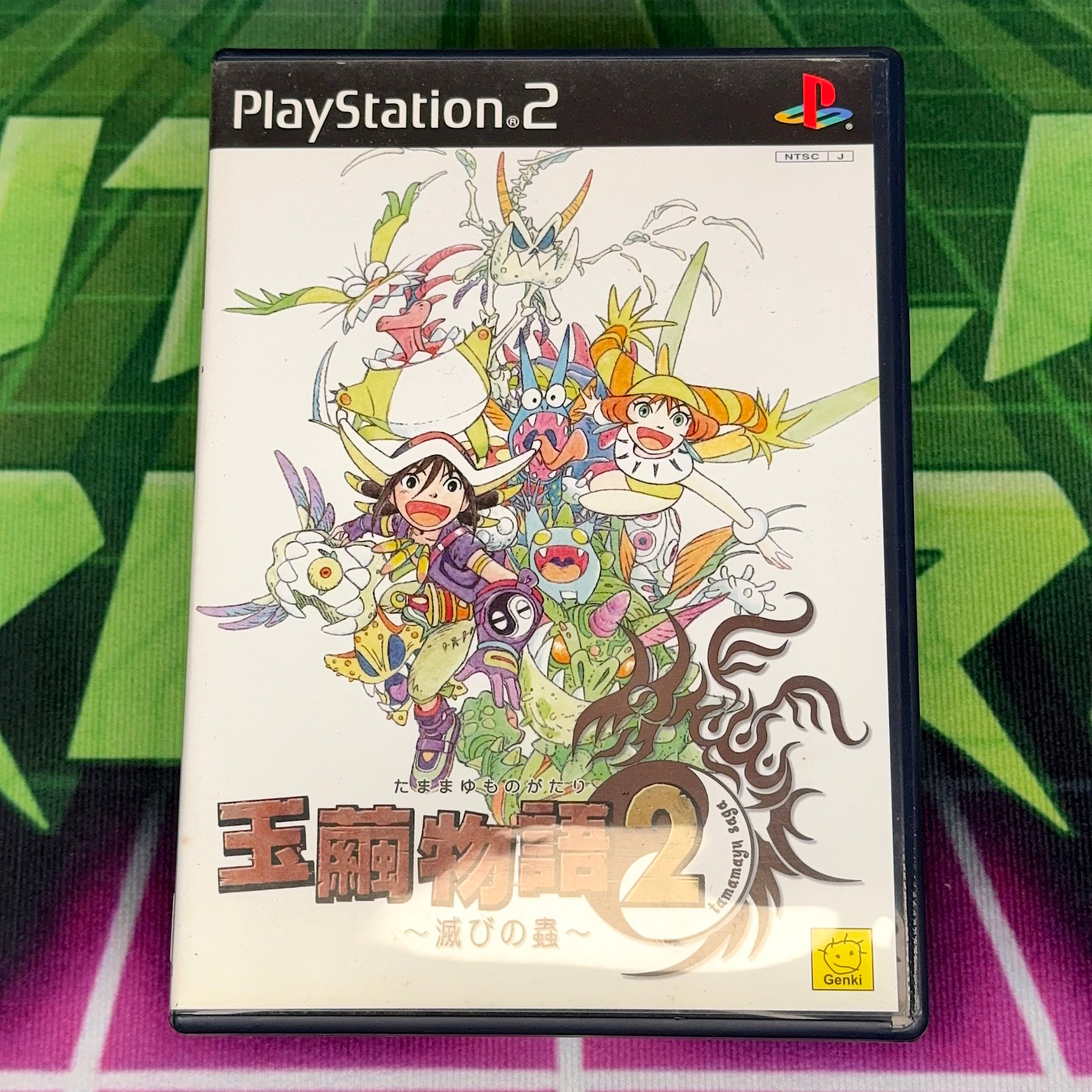 Tamagawa Monogatari 2: Tabidachi no Toki | JP PS2