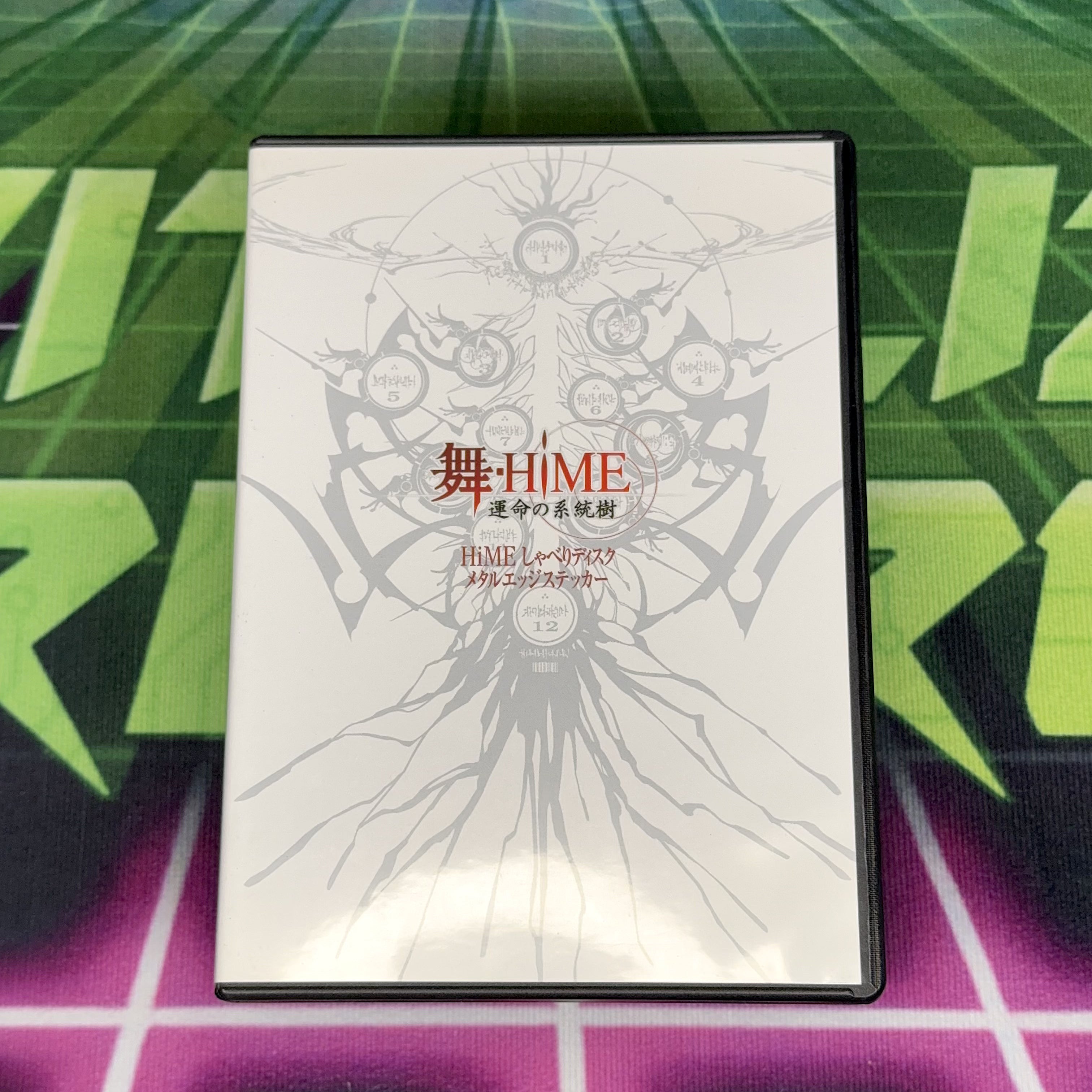 Mai-HiME: Unmei no Keishōsha DX Pack | JP PS2