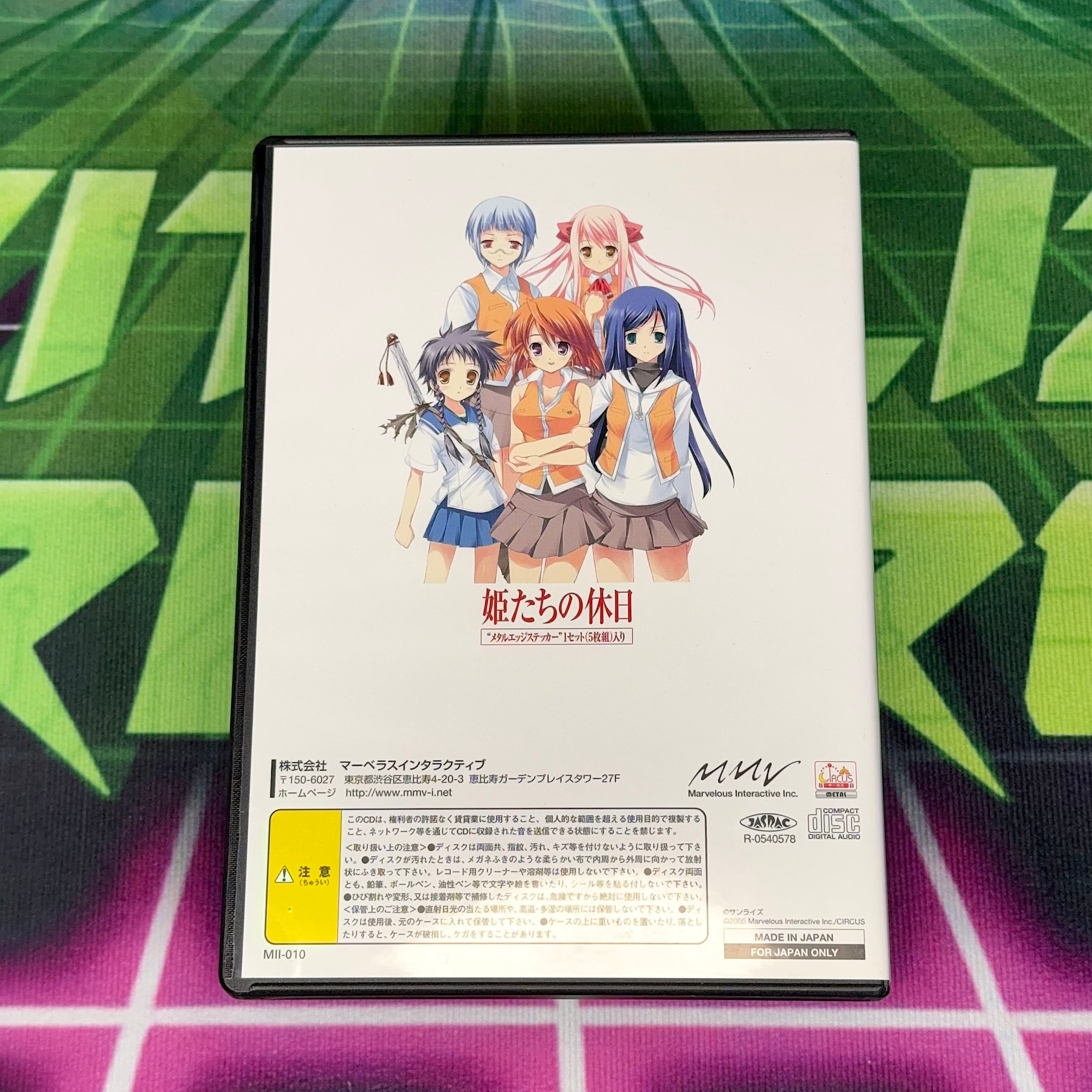 Mai-HiME: Unmei no Keishōsha DX Pack | JP PS2