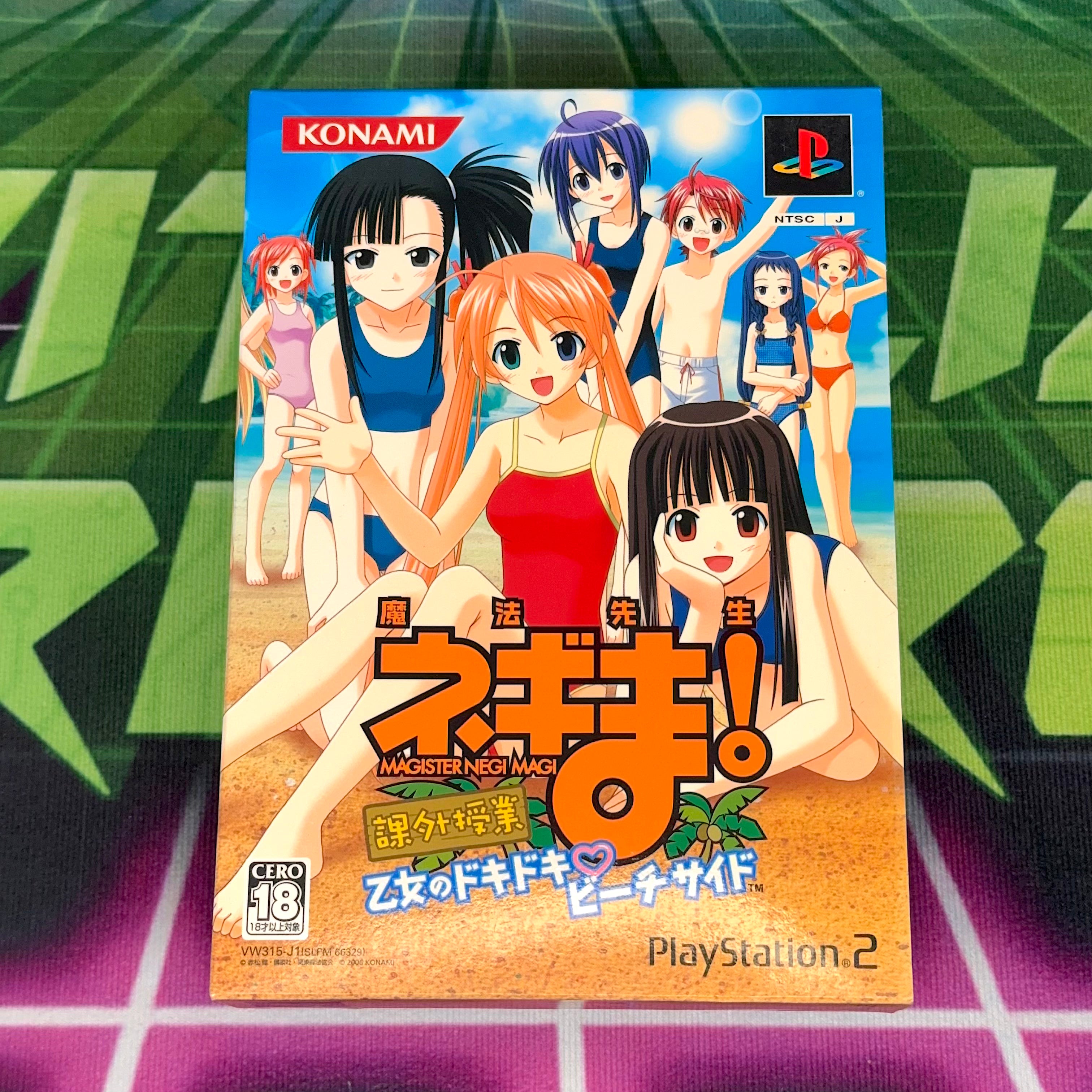 Mahou Sensei Negima!: Otona no Dokidoki♡Beachside – Special Edition | JP PS2