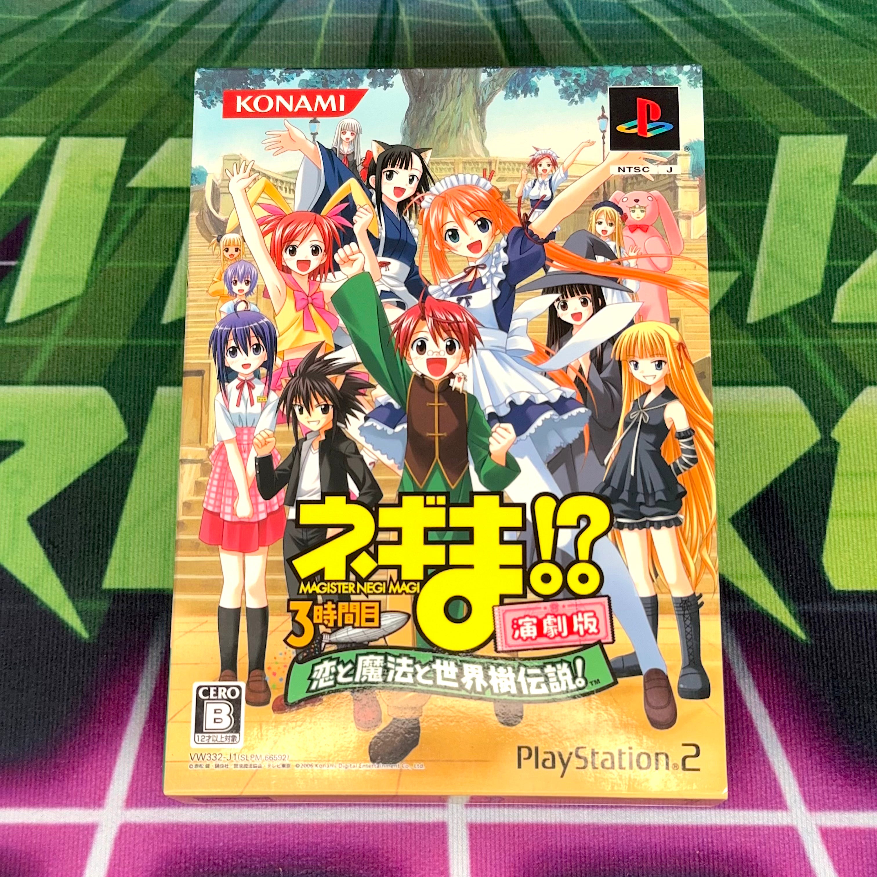Negima!? 3-Jikanme ~Koi to Mahou to Sekaiju Densetsu~ β Special Edition | JP PS2
