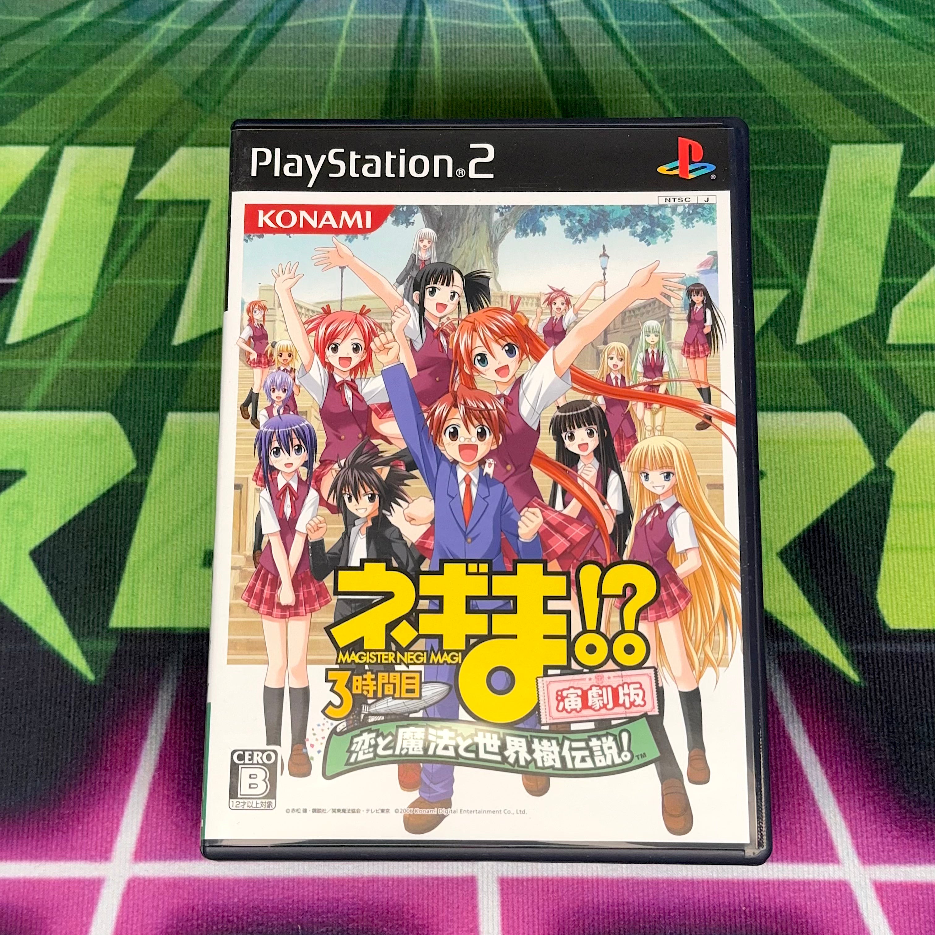 Negima!? 3-Jikanme ~Koi to Mahou to Sekaiju Densetsu~ β Special Edition | JP PS2