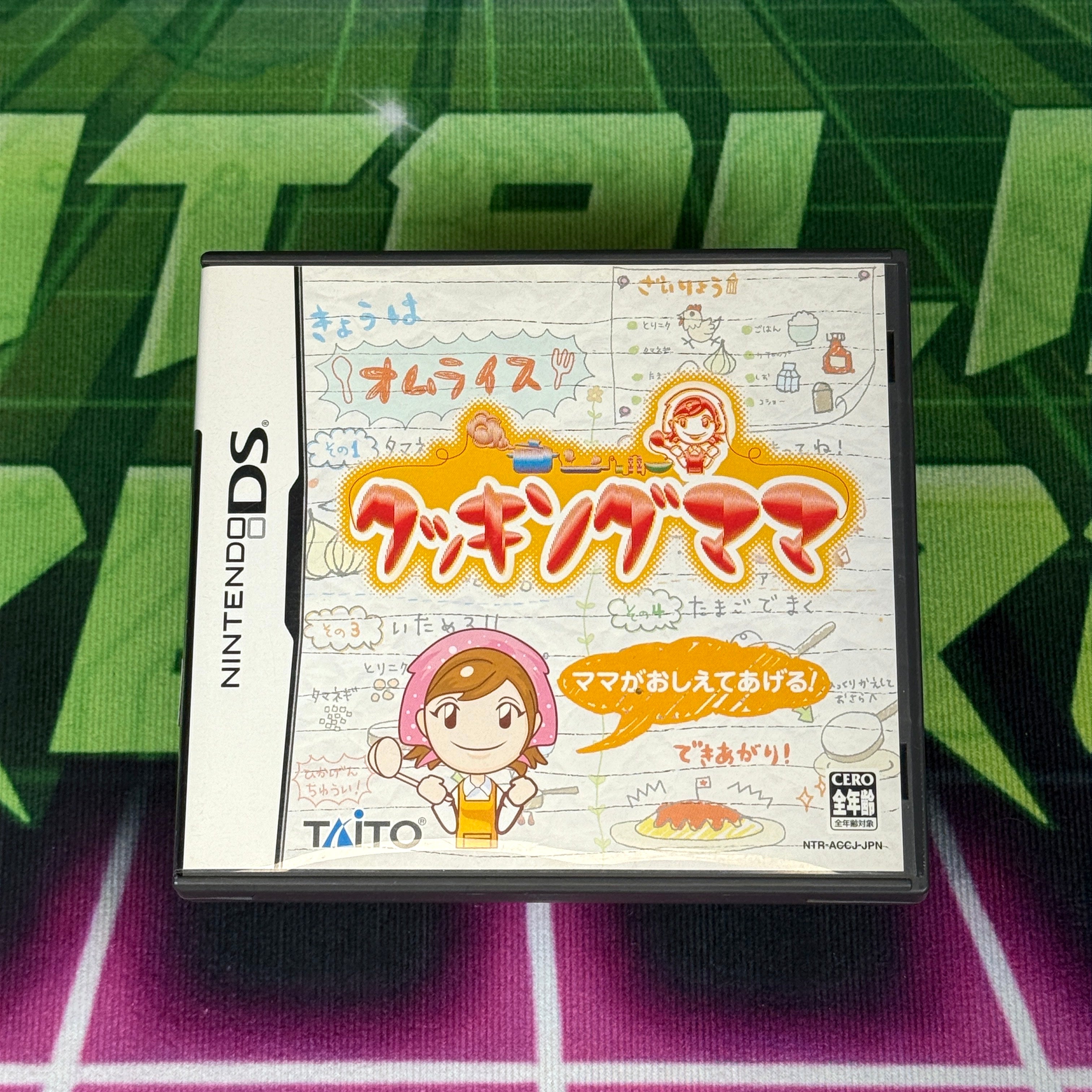 Cooking Mama | JP Nintendo DS