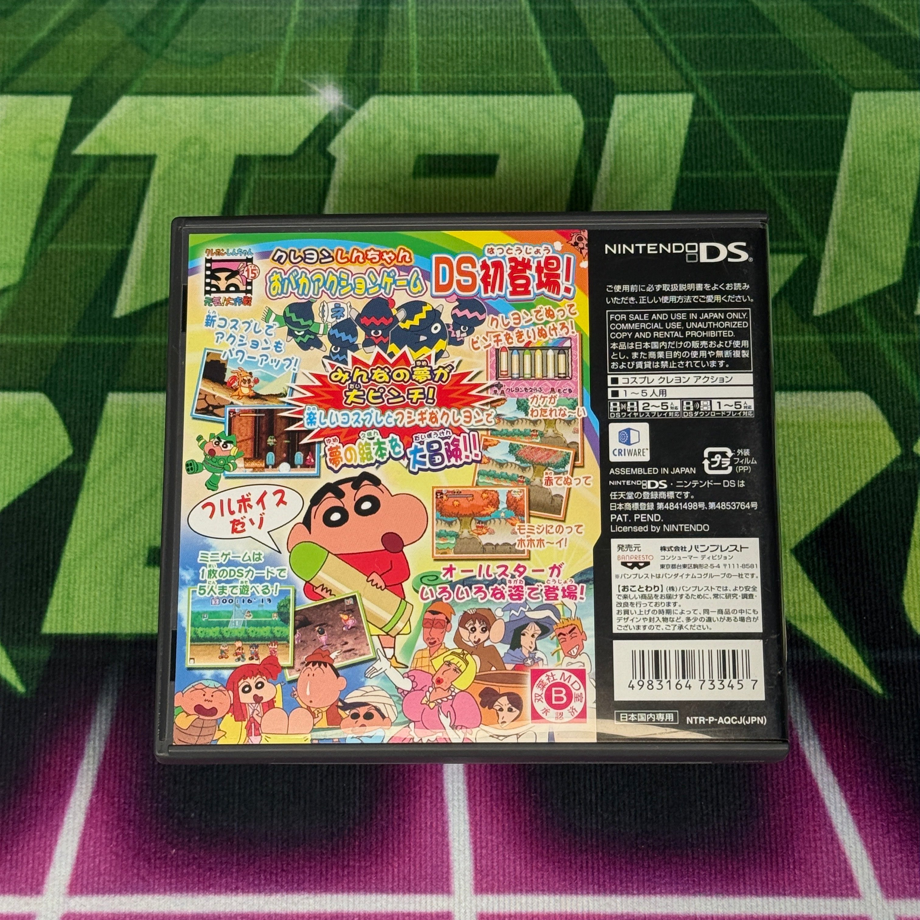 Crayon Shin-chan DS: Storm-Calling Crayon Adventure | JP Nintendo DS