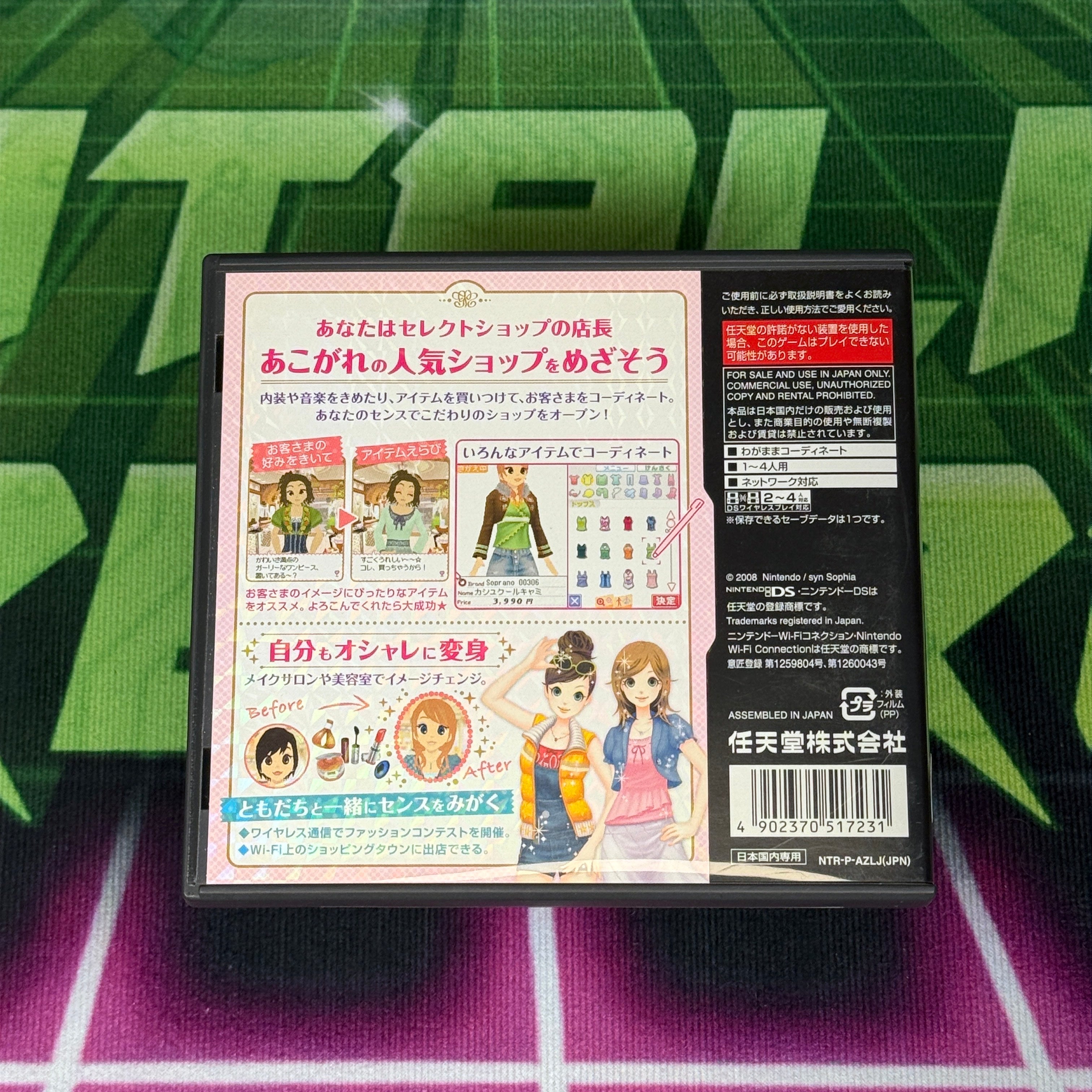 Wagamama Fashion: Girls Mode | JP Nintendo DS
