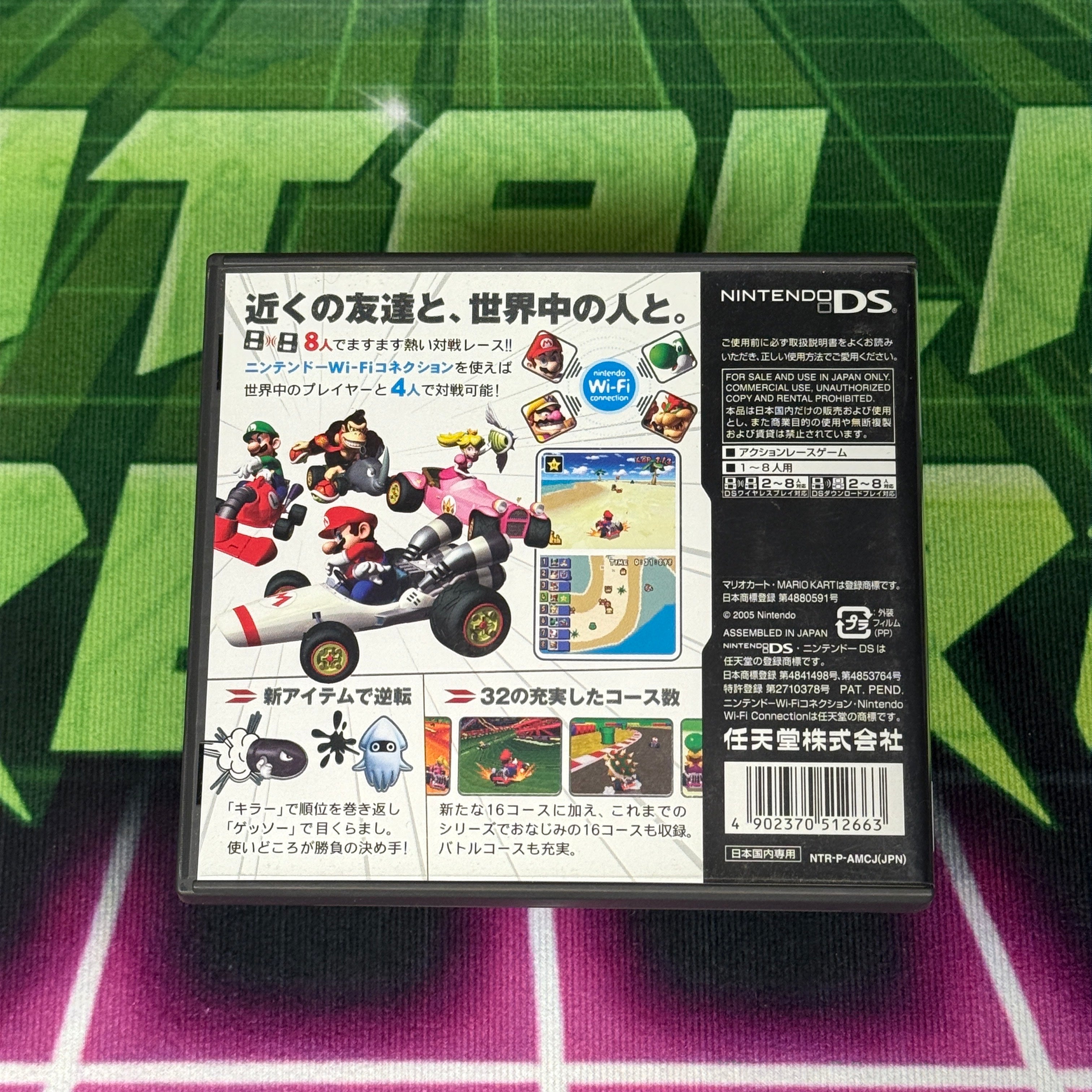 Mario Kart DS | JP Nintendo DS