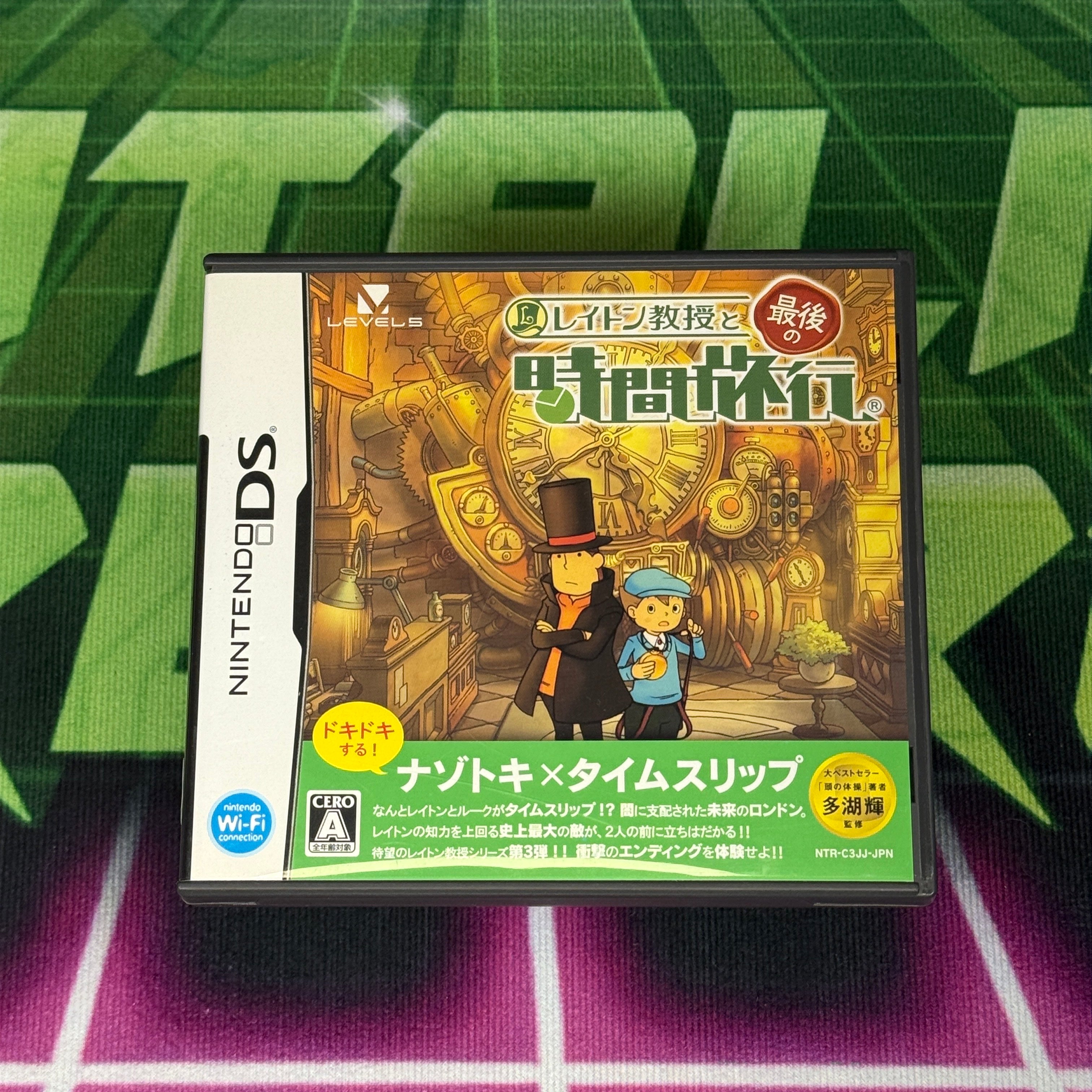 Professor Layton and the Unwound Future | JP Nintendo DS