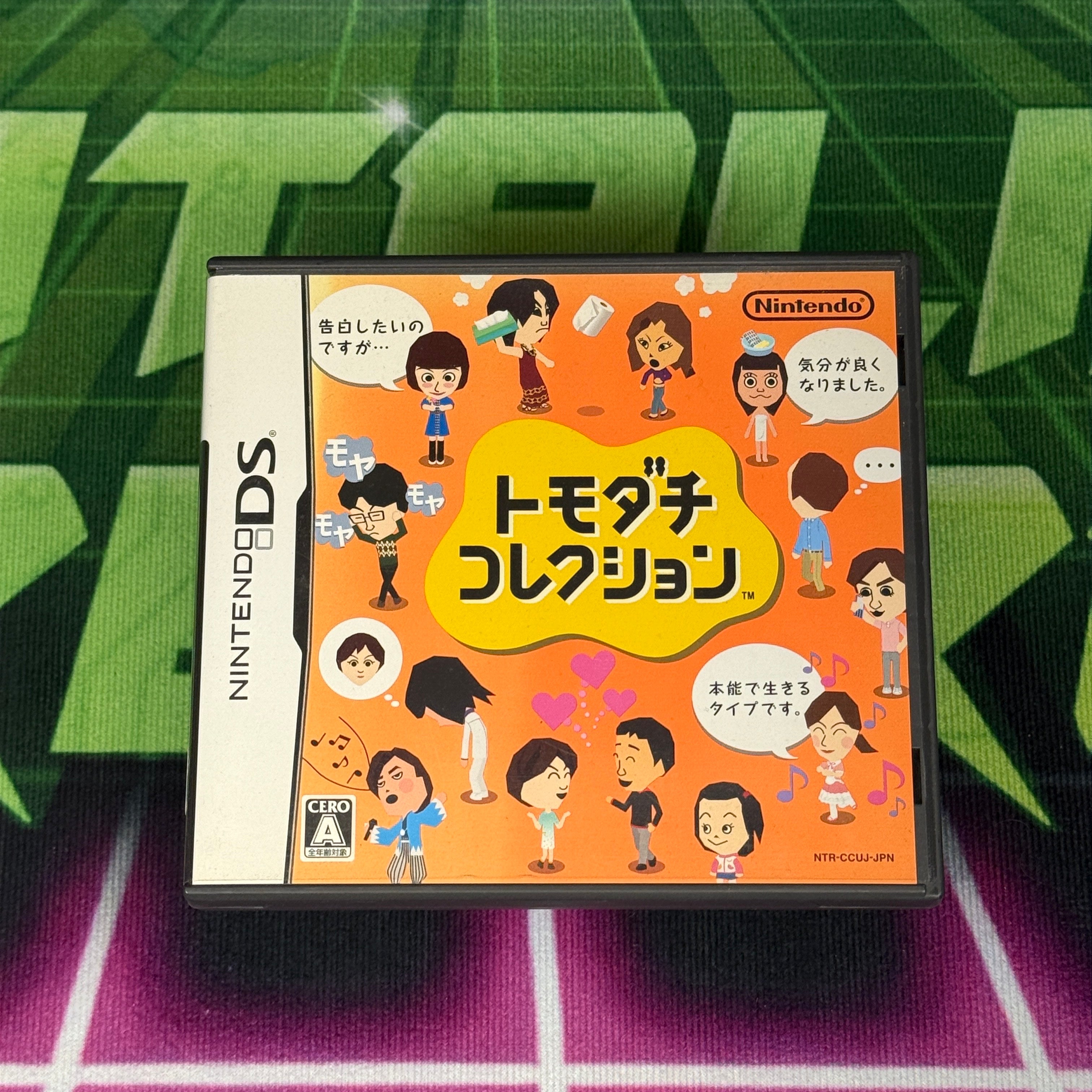 Tomodachi Collection | JP Nintendo DS