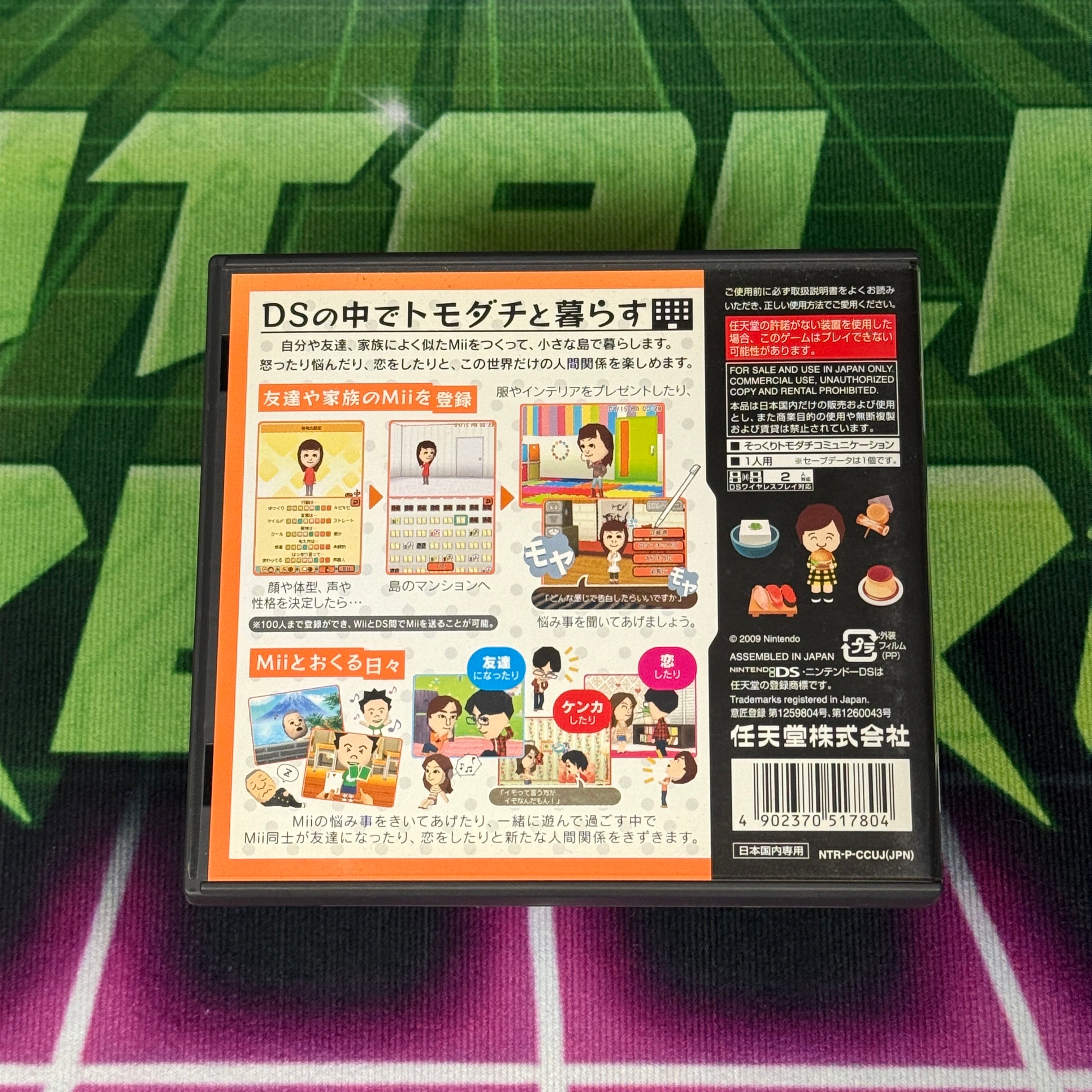 Tomodachi Collection | JP Nintendo DS
