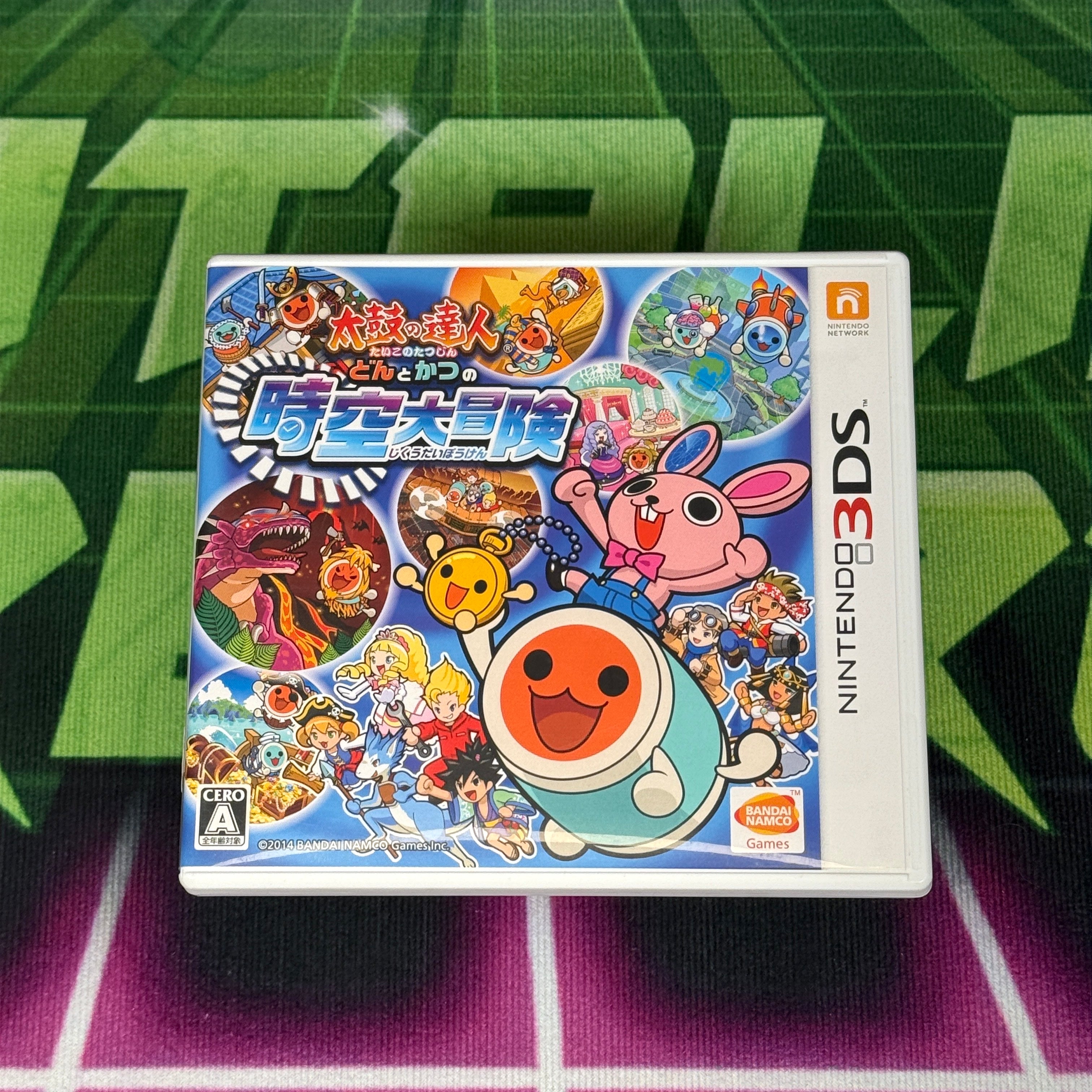 Taiko no Tatsujin: Don and Katsu’s Great Space-Time Adventure | JP Nintendo 3DS