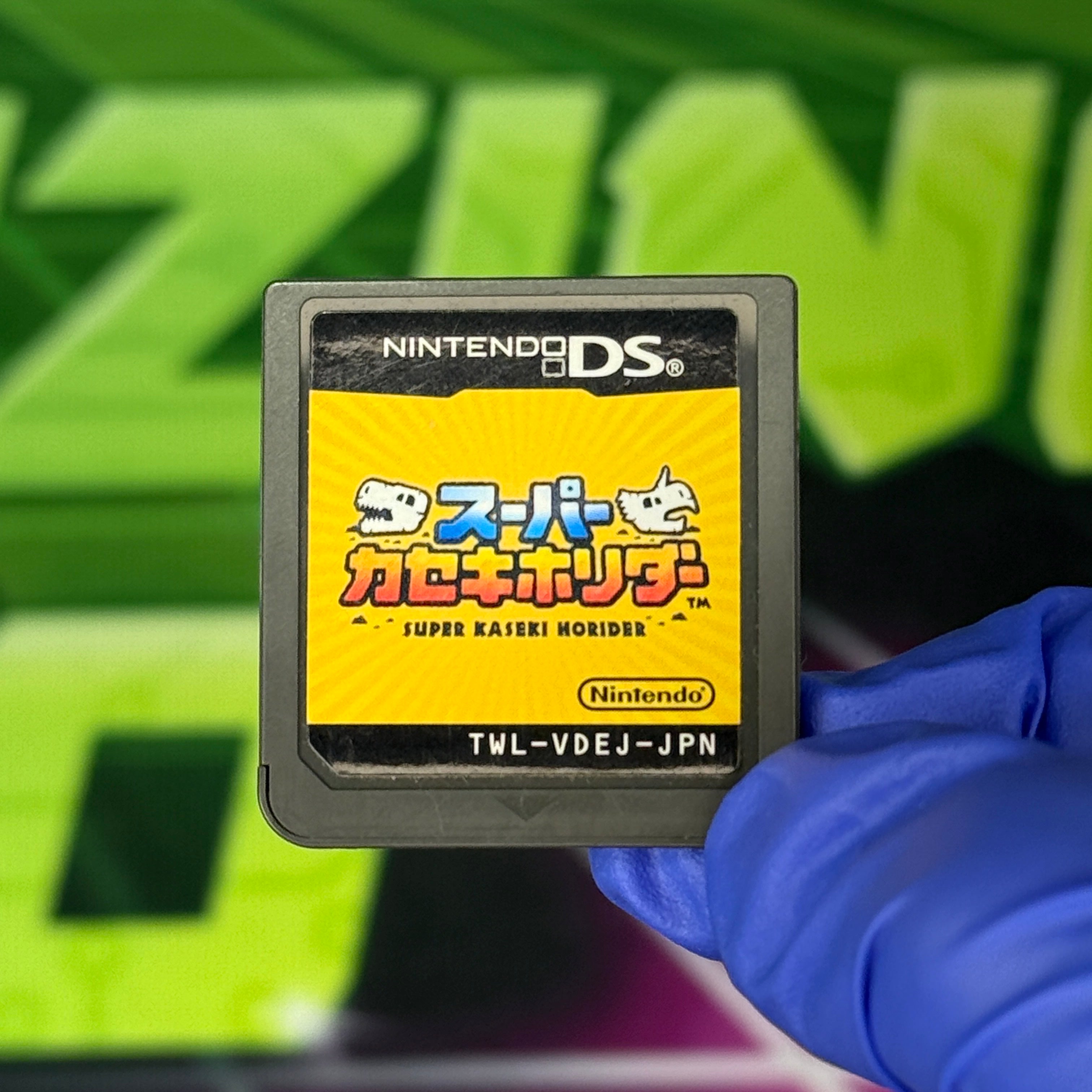 Super Kaseki Horider (Fossil Fighters Champions) | JP Nintendo DS