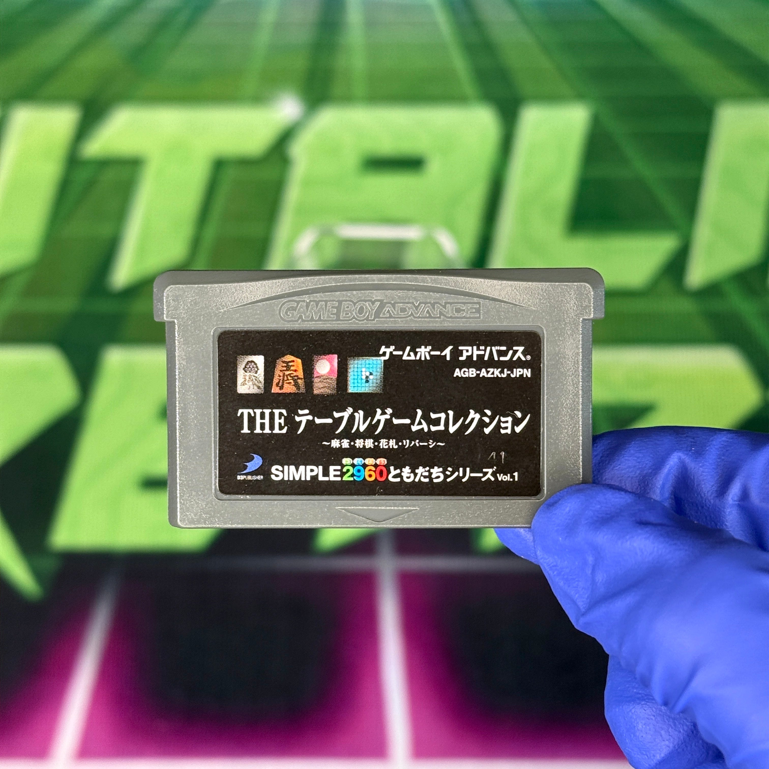 The Table Game Collection | JP GameBoy Advance