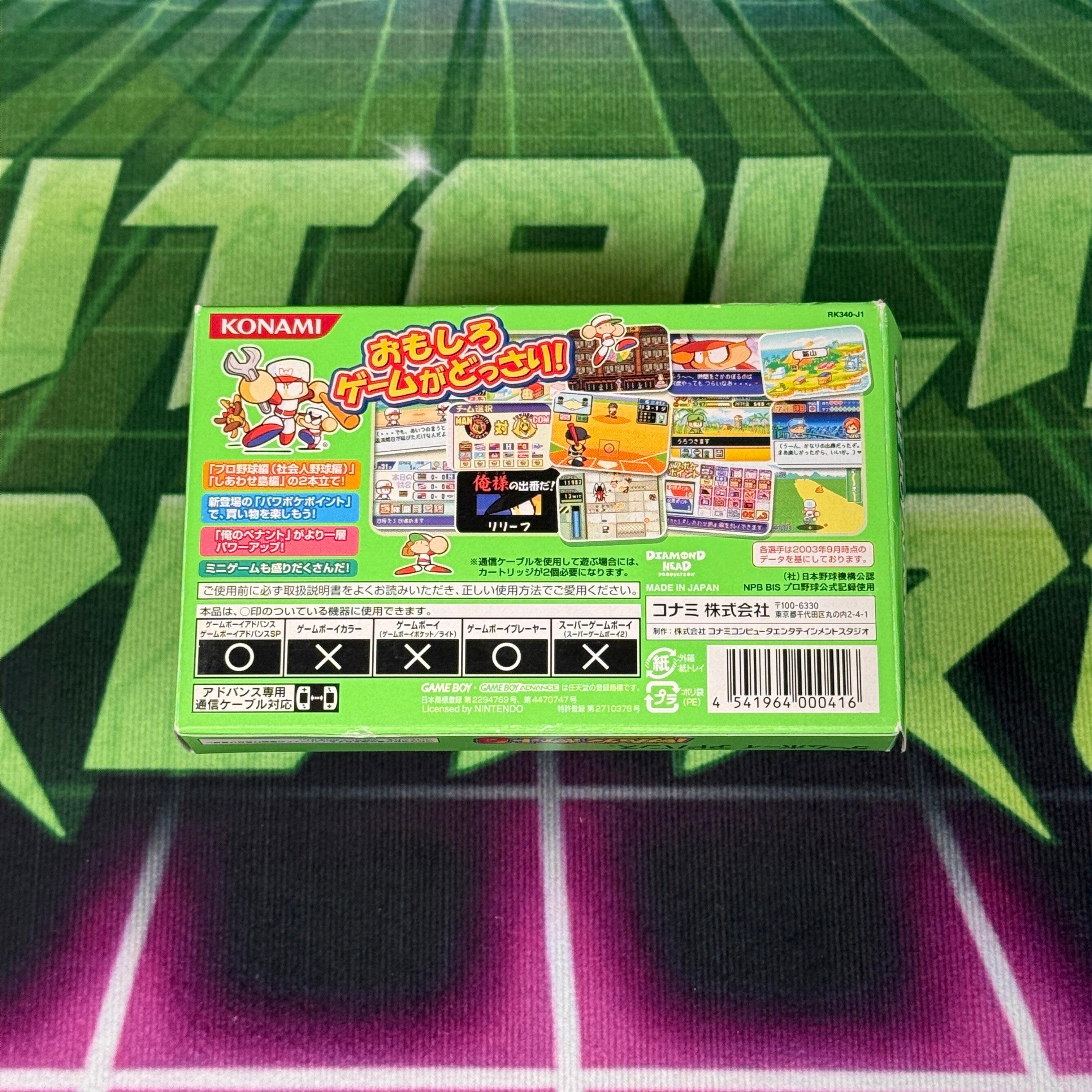 Jikkyou Powerful Pro Yakyuu Pocket 6 | JP GameBoy Advance
