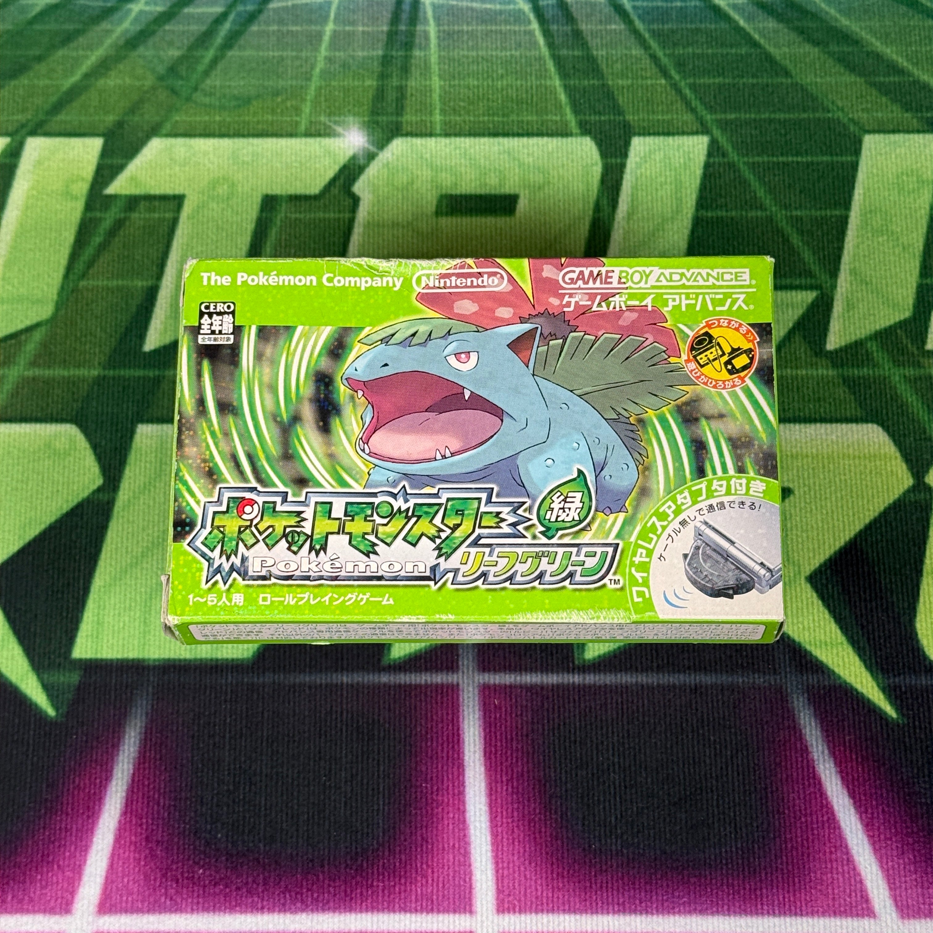 Pokémon Leaf Green | JP GameBoy Advance
