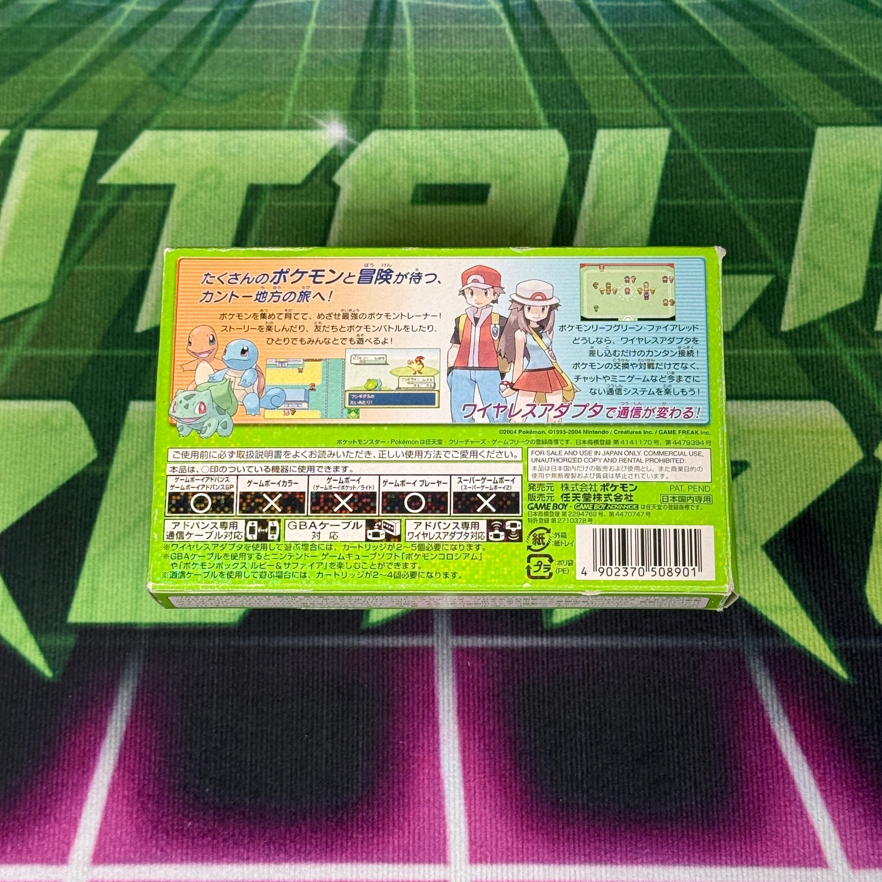 Pokémon Leaf Green | JP GameBoy Advance