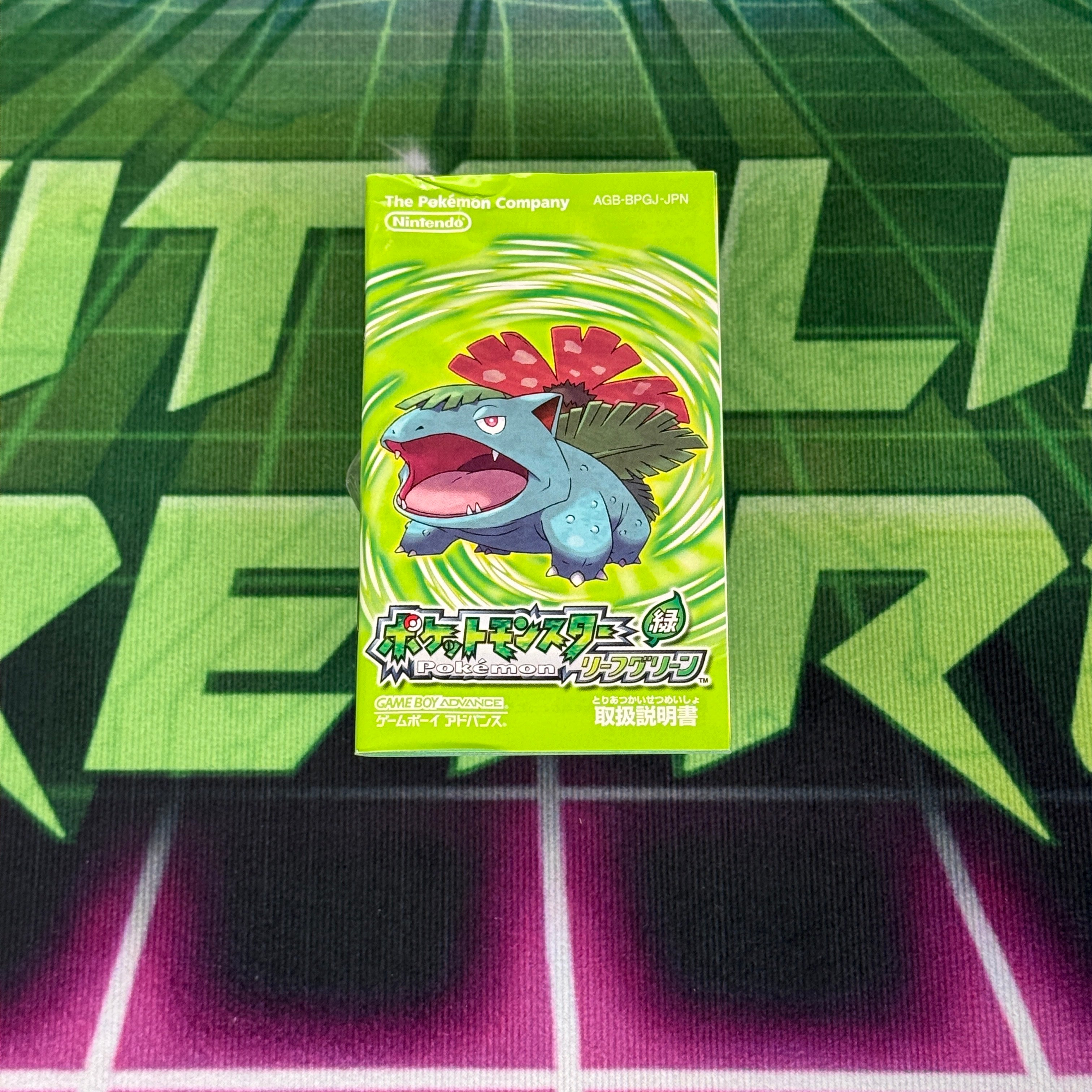 Pokémon Leaf Green | JP GameBoy Advance