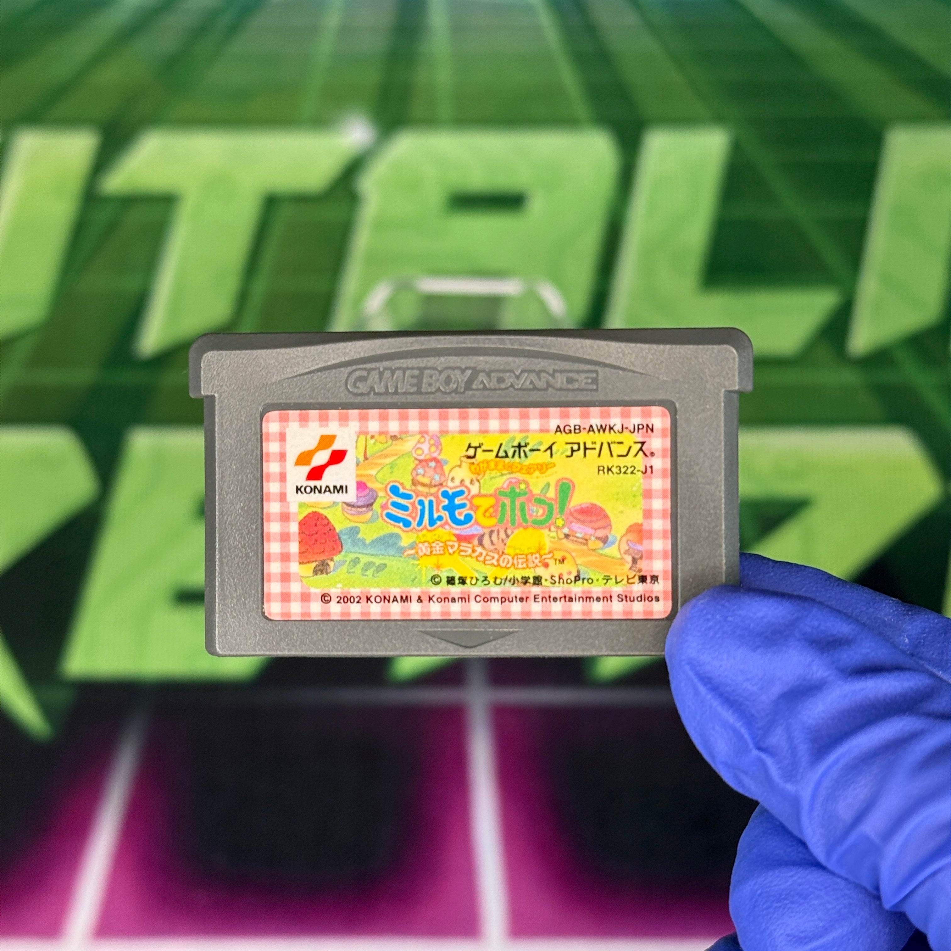 Wagamama Fairy Mirumo de Pon! – The Legend of the Golden Maracas | JP GameBoy Advance