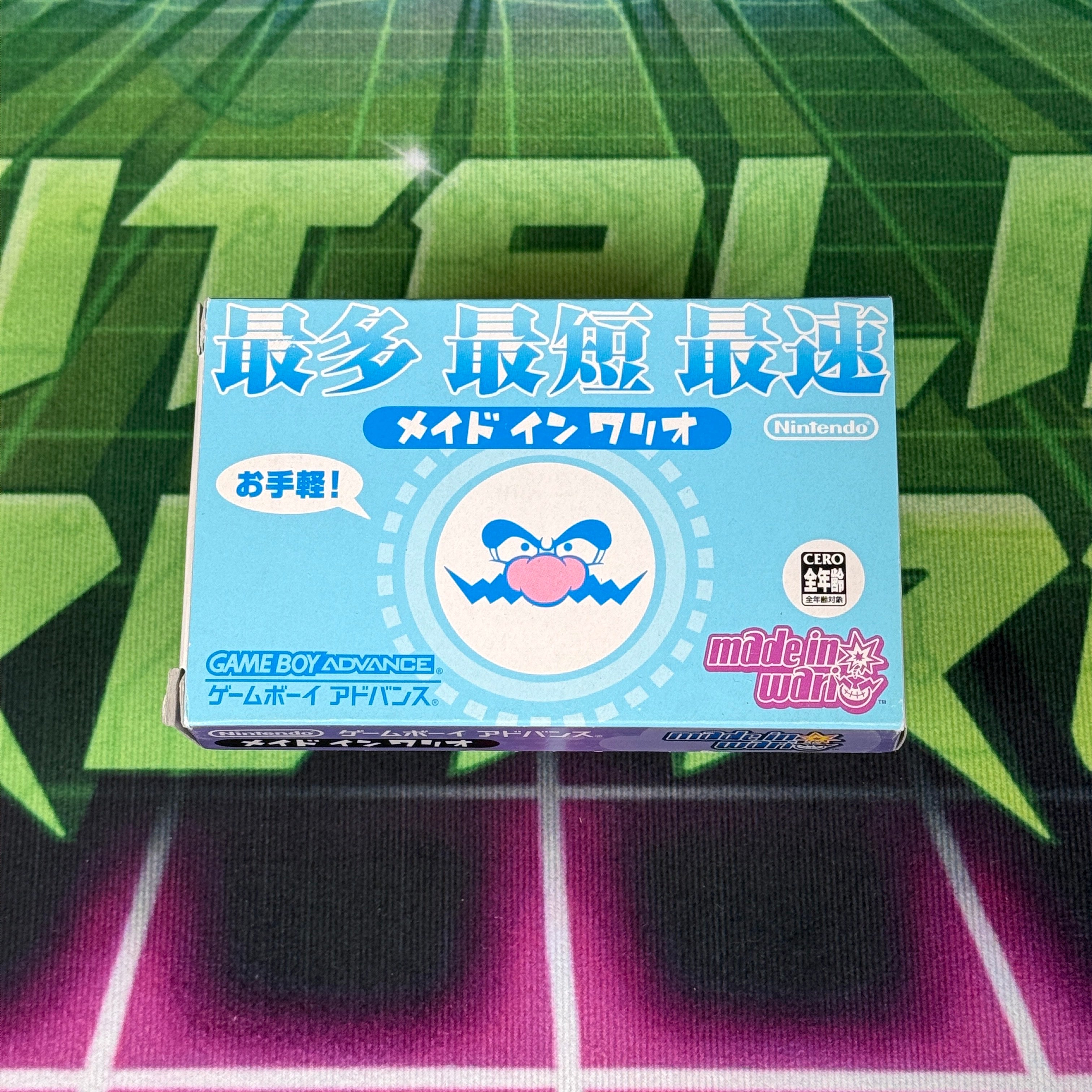Made in Wario | JP GameBoy Advance