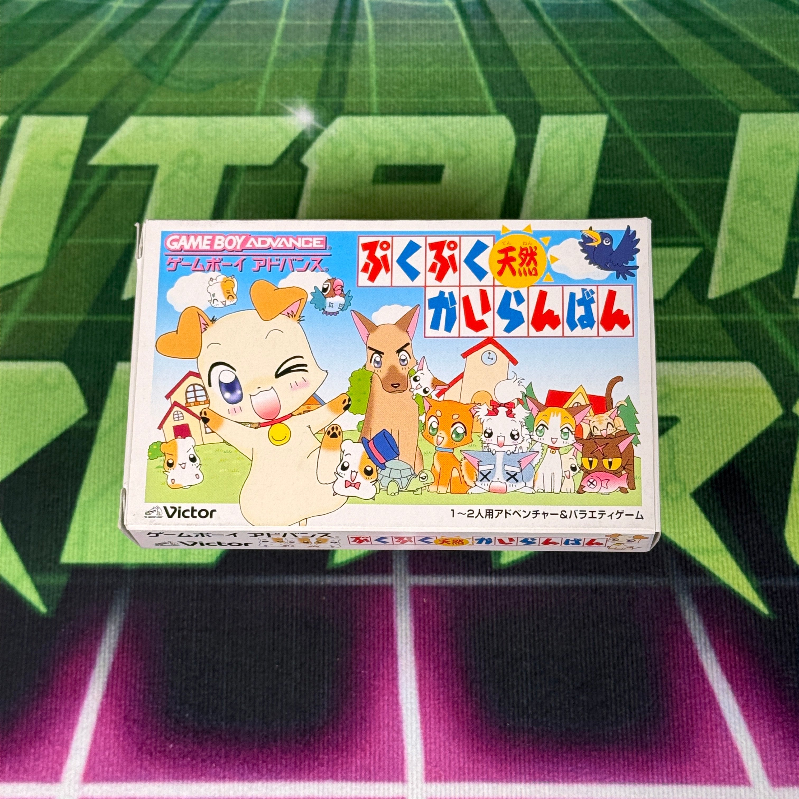 PukuPuku Tennen Kaitenzuiban | JP GameBoy Advance