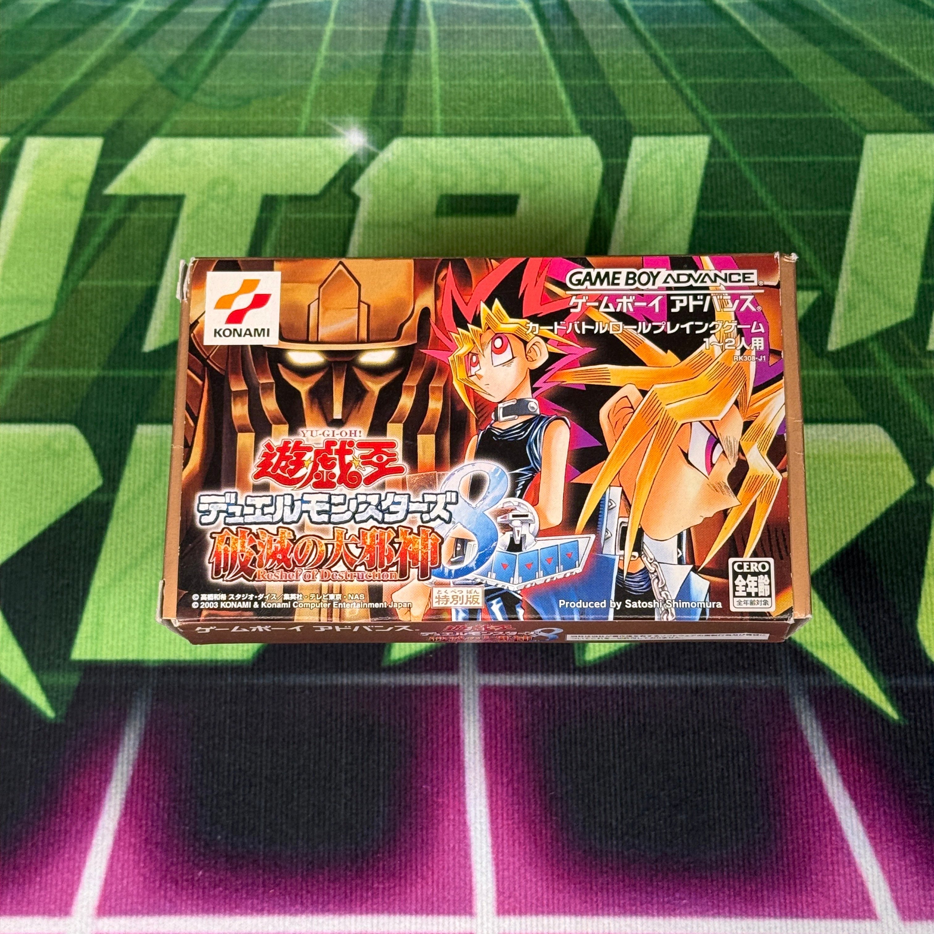 Yu-Gi-Oh! Duel Monsters 8: Great Evil God of Destruction | JP GameBoy Advance