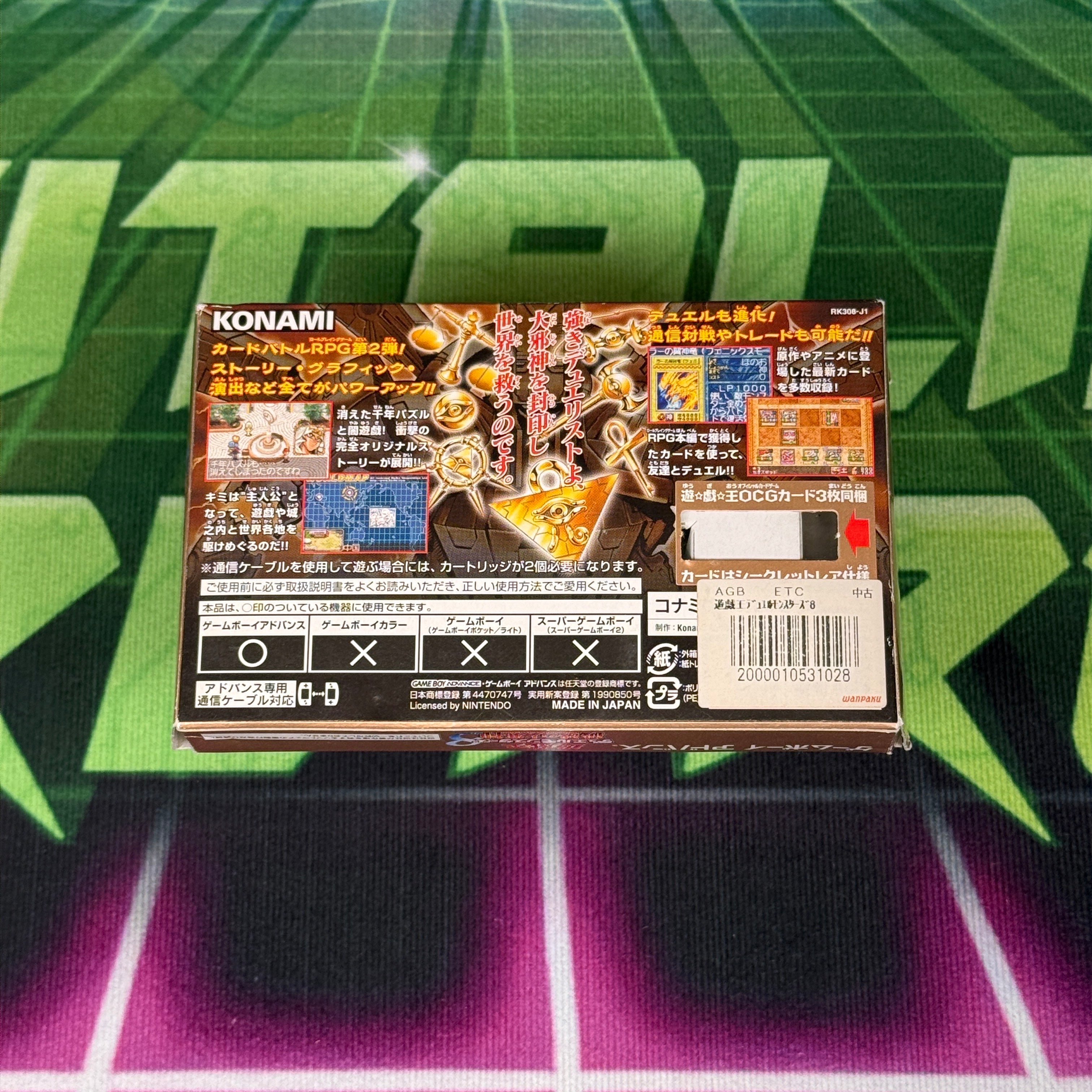 Yu-Gi-Oh! Duel Monsters 8: Great Evil God of Destruction | JP GameBoy Advance