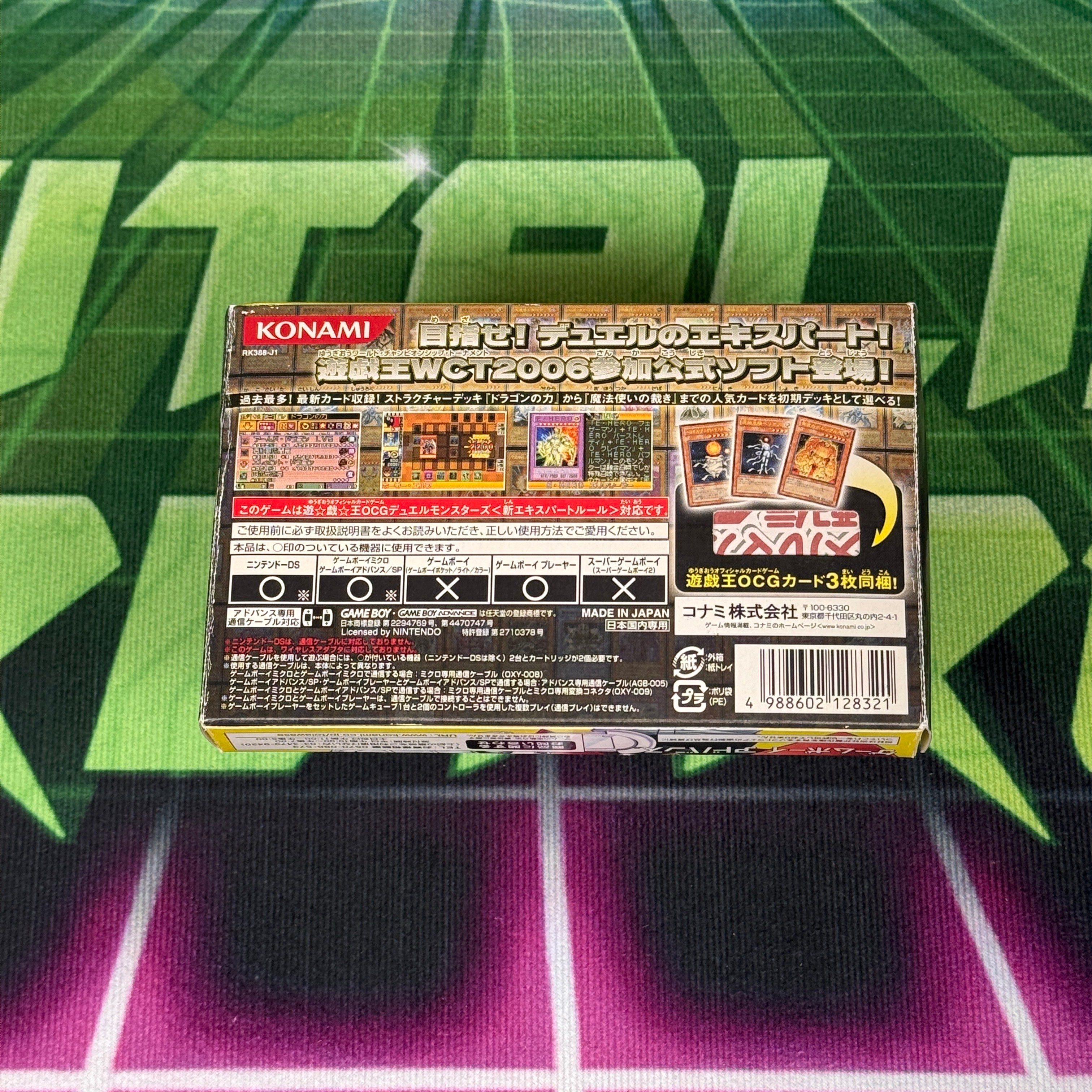 Yu-Gi-Oh! Duel Monsters Expert 2006 | JP GameBoy Advance