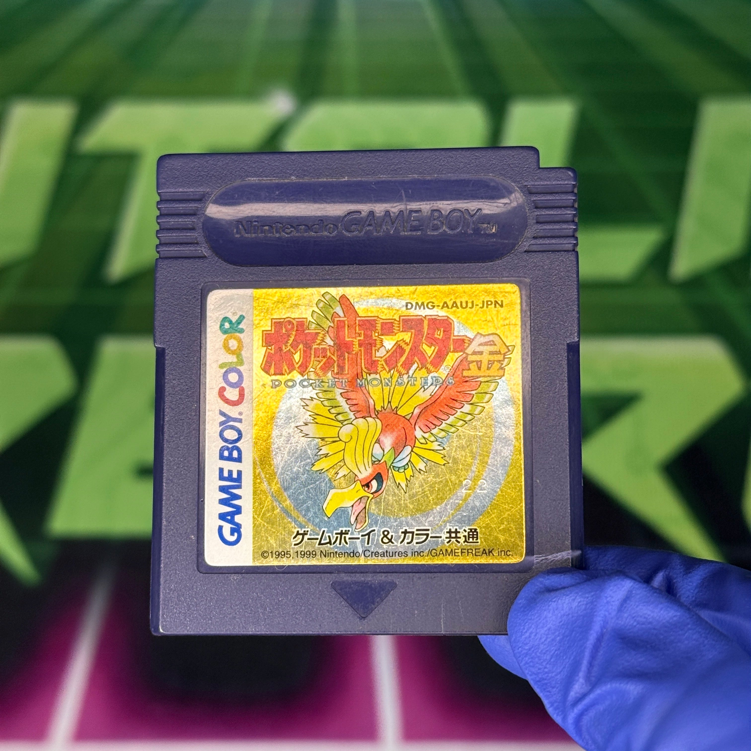 Pokémon Gold | JP GameBoy