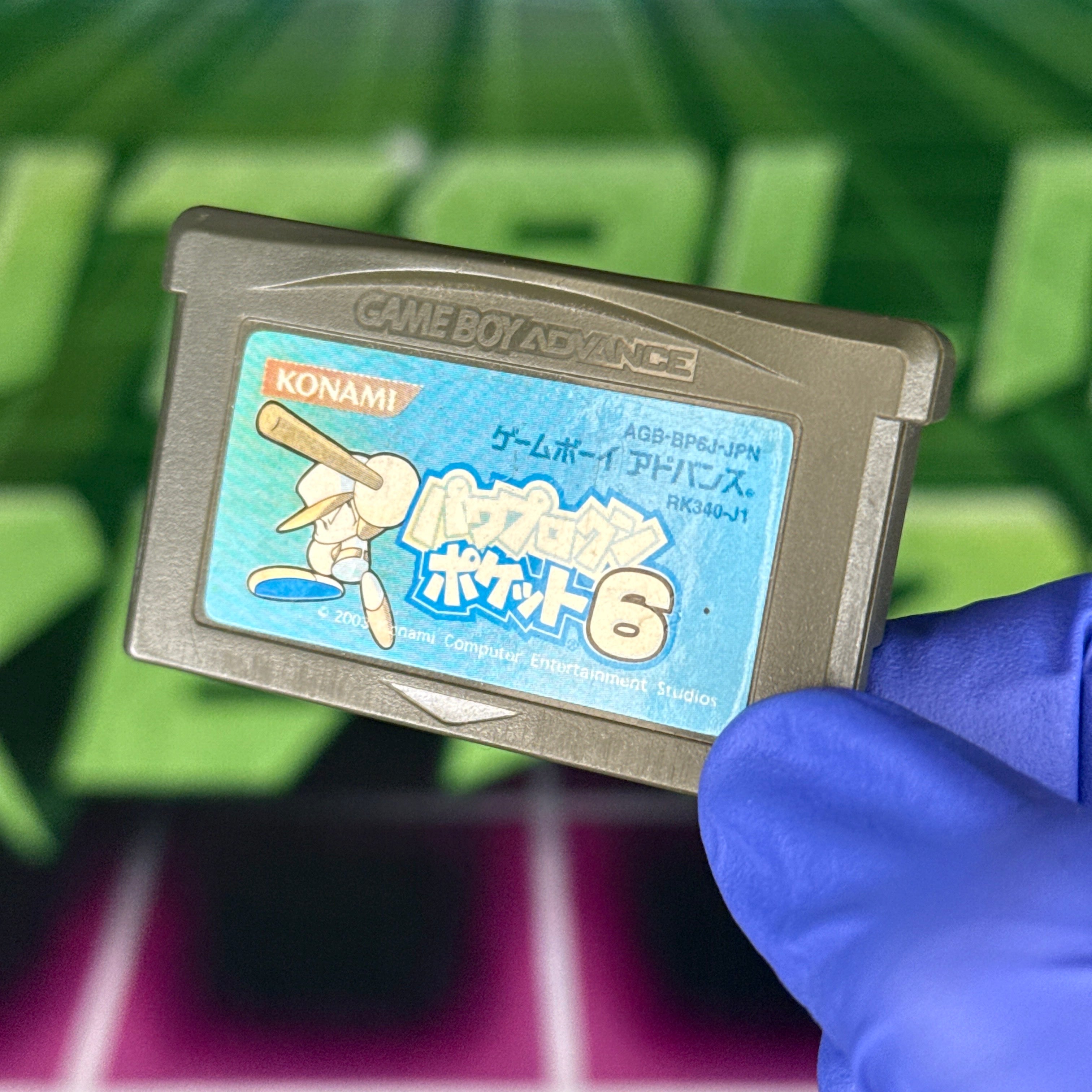 Jikkyou Powerful Pro Yakyuu Pocket 6 | JP GameBoy Advance