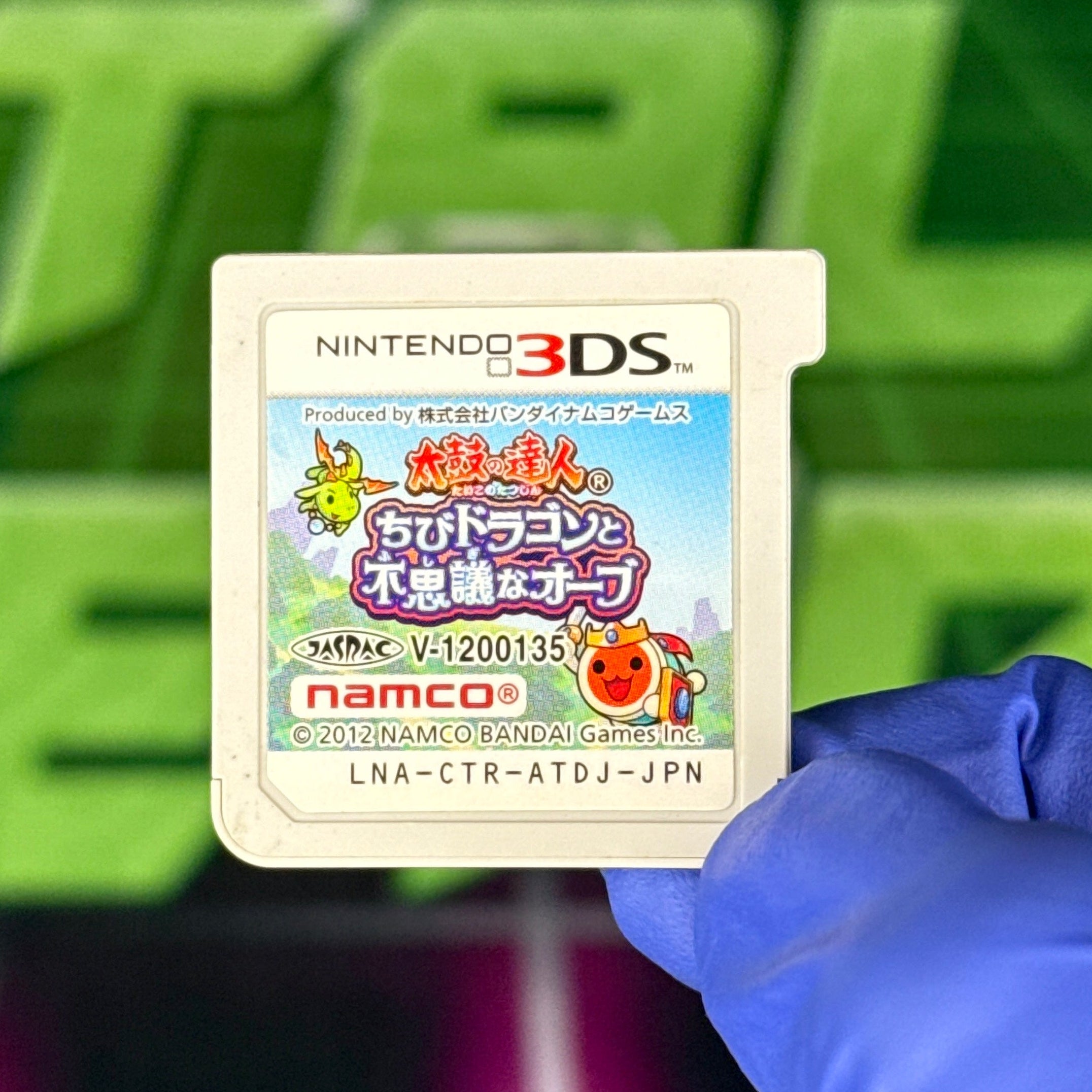 Taiko no Tatsujin: Little Dragon and the Mysterious Orbs | JP Nintendo 3DS
