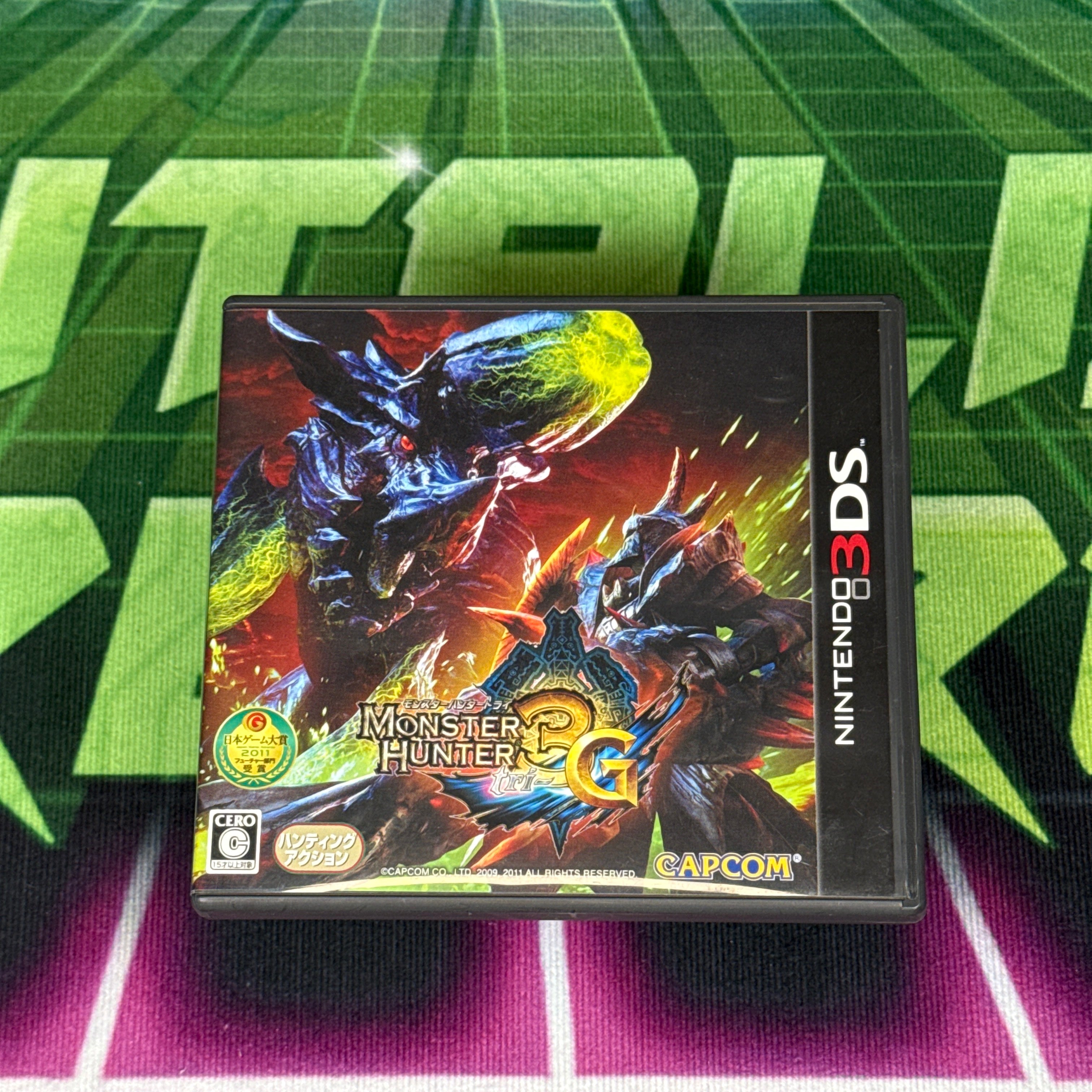 Monster Hunter 3G | JP Nintendo 3DS