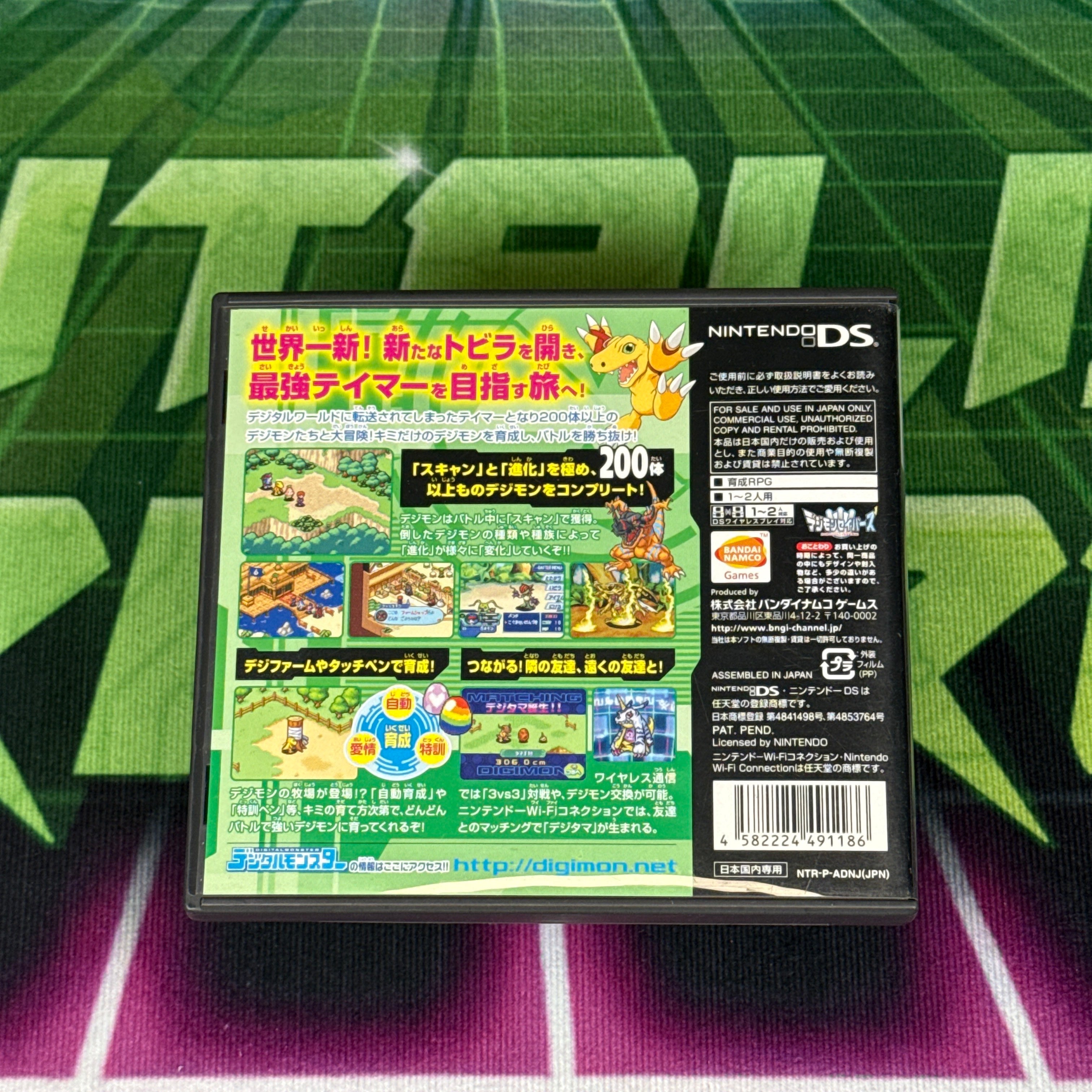 Digimon Story | JP Nintendo DS