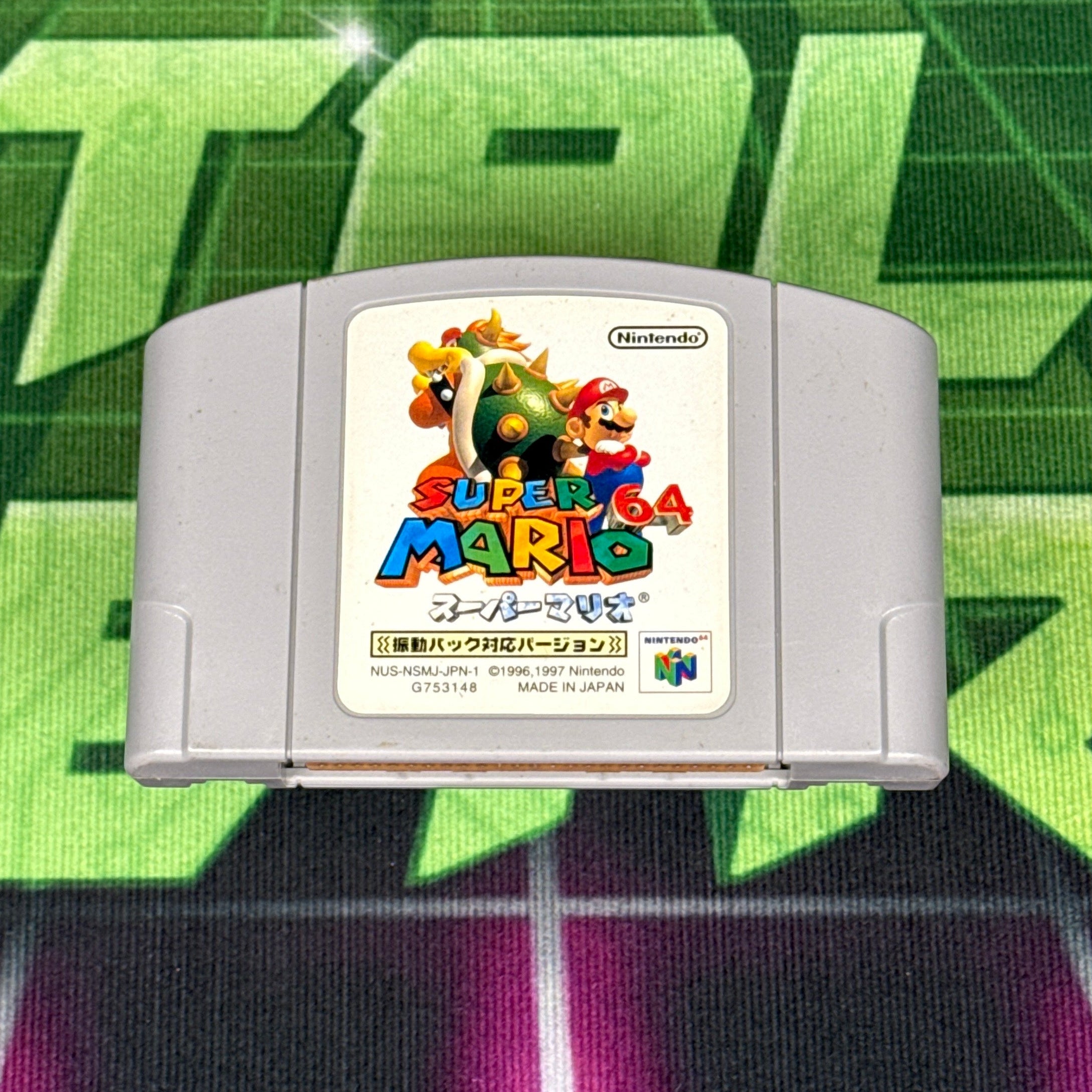 Super Mario 64 | N64 (JP)