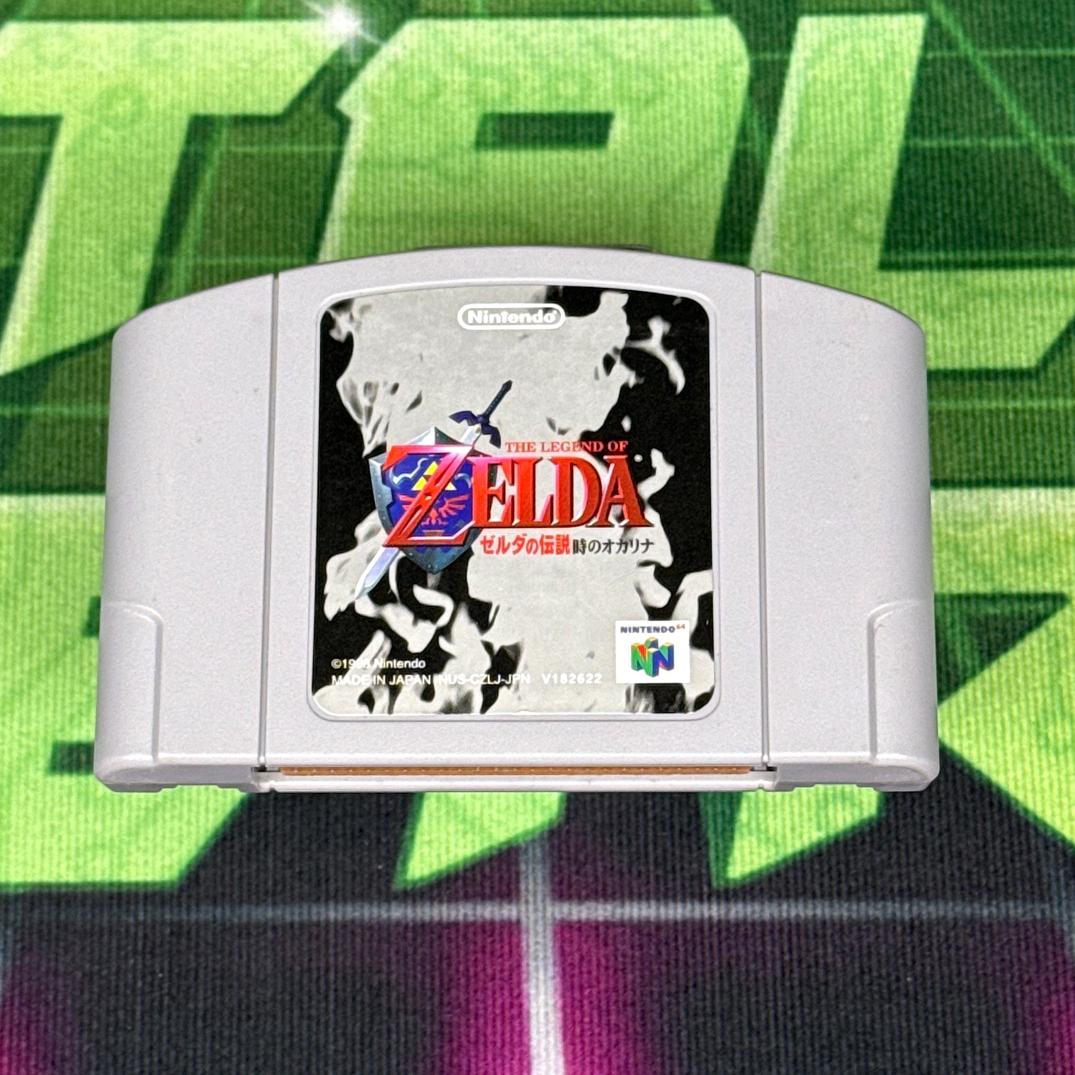 The Legend of Zelda: Ocarina of Time | N64 (JP)