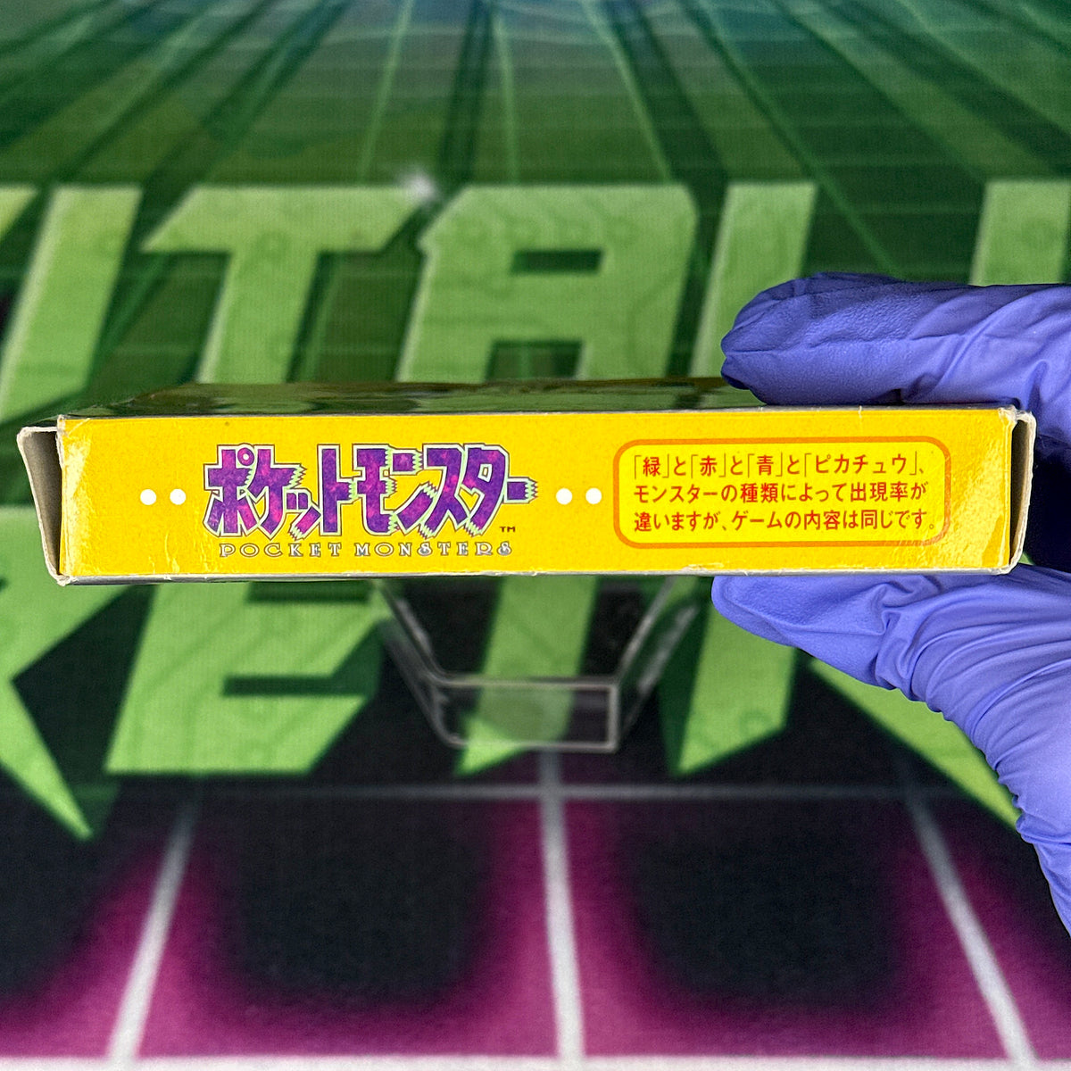 Pokémon Yellow (Pocket Monsters: Pikachu) | JP GameBoy