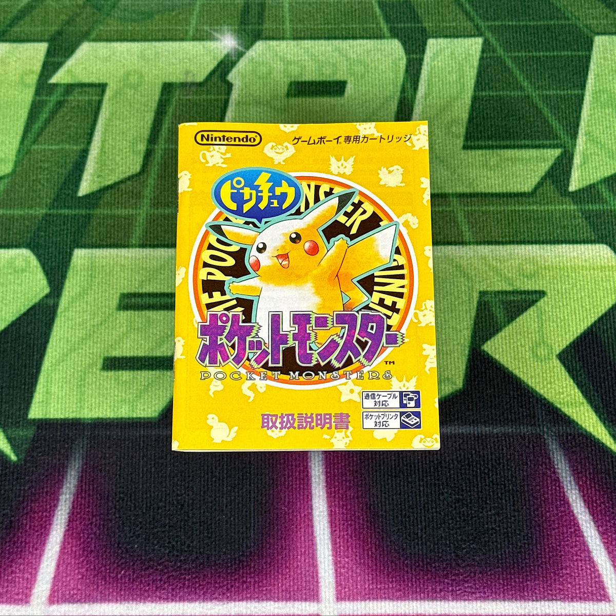 Pokémon Yellow (Pocket Monsters: Pikachu) | JP GameBoy