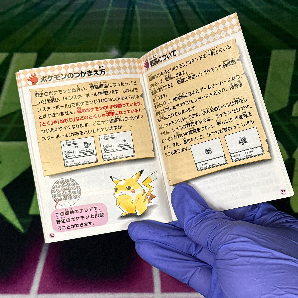 Pokémon Yellow (Pocket Monsters: Pikachu) | JP GameBoy