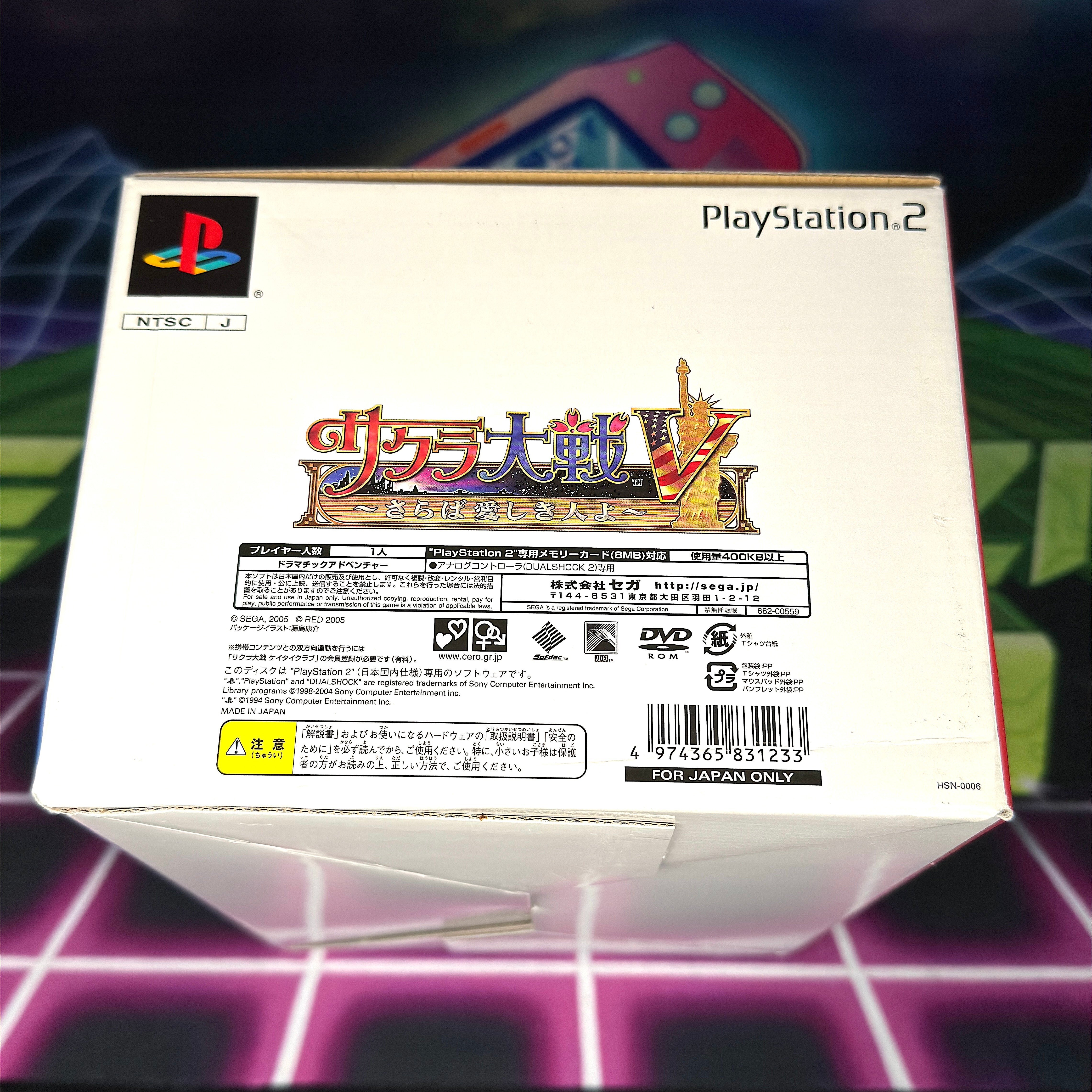 Sakura Wars V: So Long, My Love (Showtime Box) | JP PS2