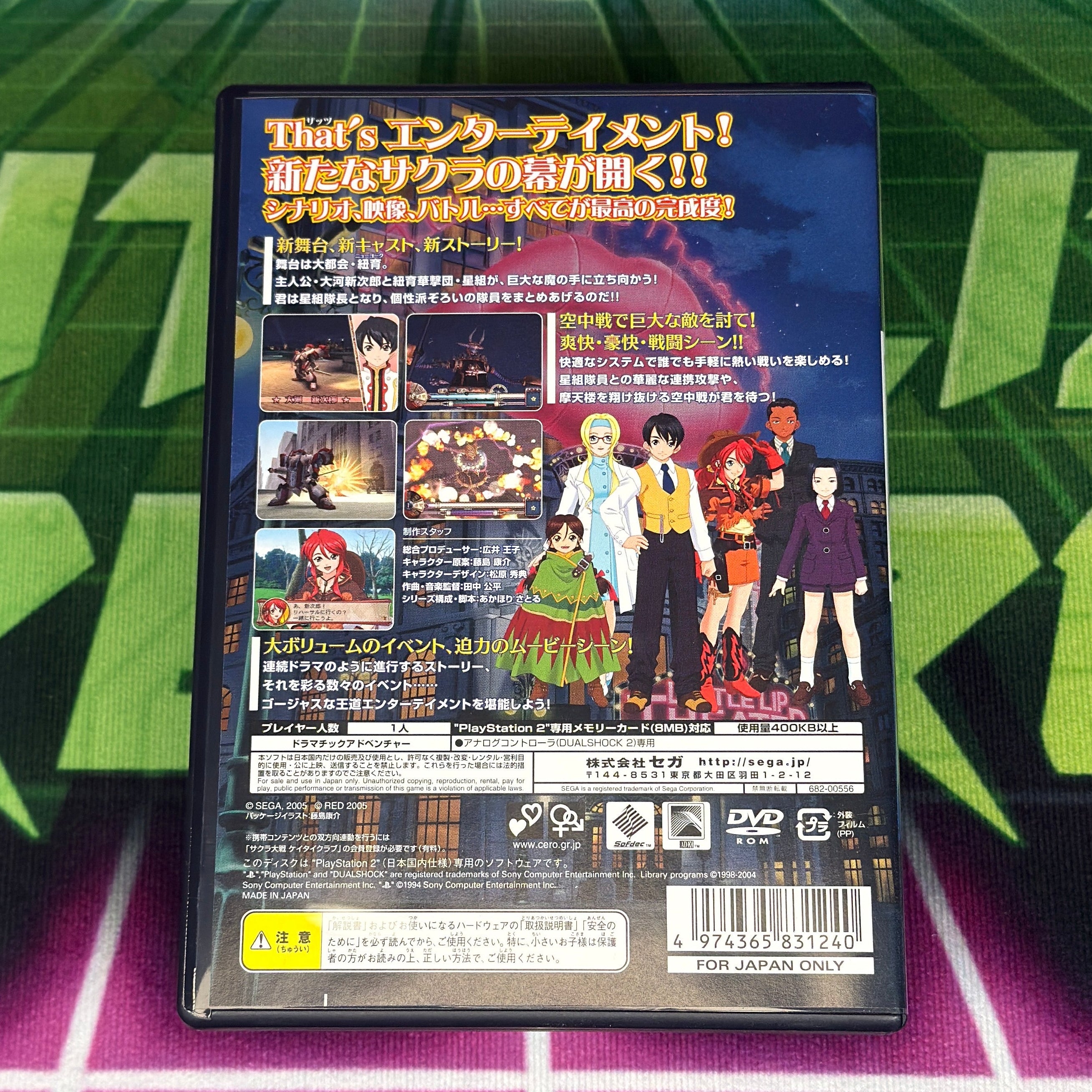 Sakura Wars V: So Long, My Love (Showtime Box) | JP PS2
