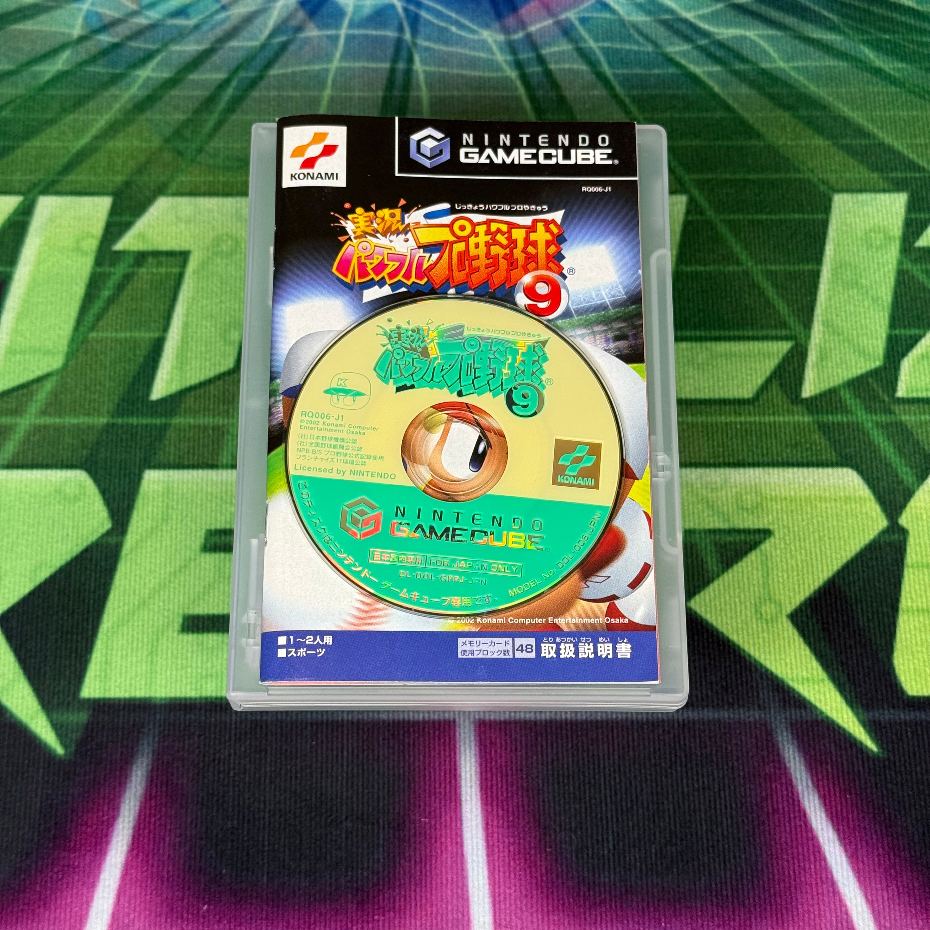 Jikkyou Powerful Pro Yakyuu 9 | JP Gamecube