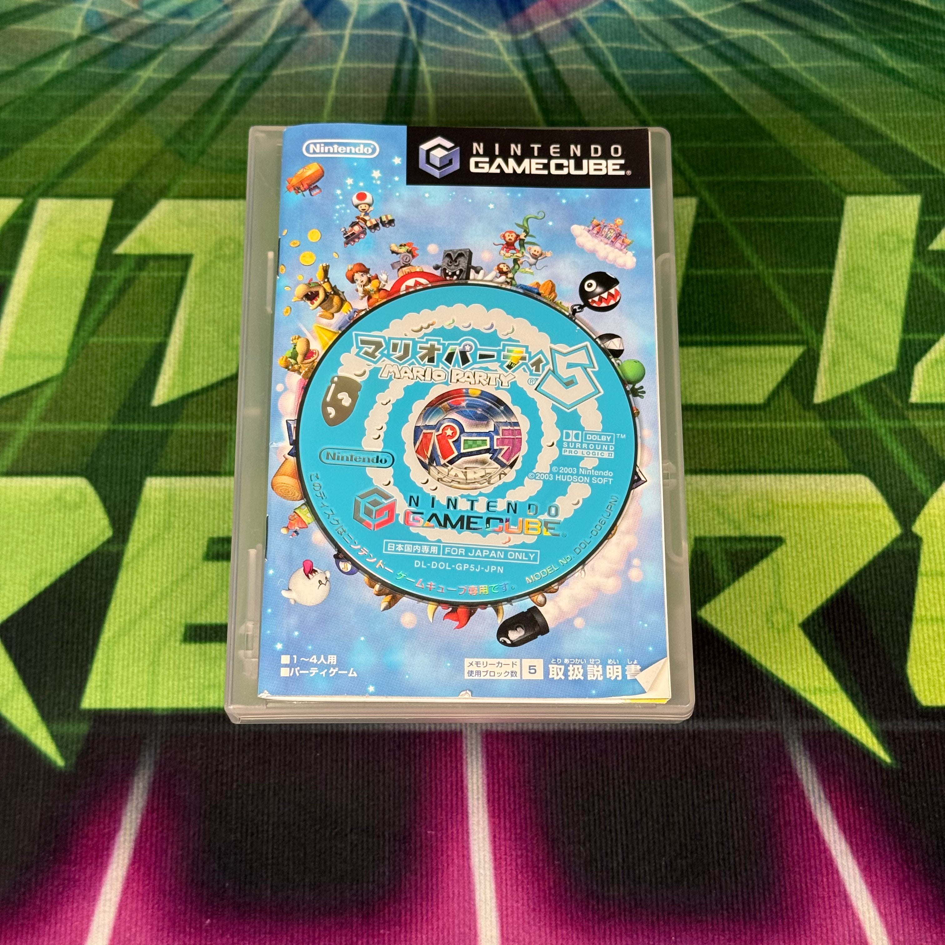 Mario Party 5 | JP Gamecube