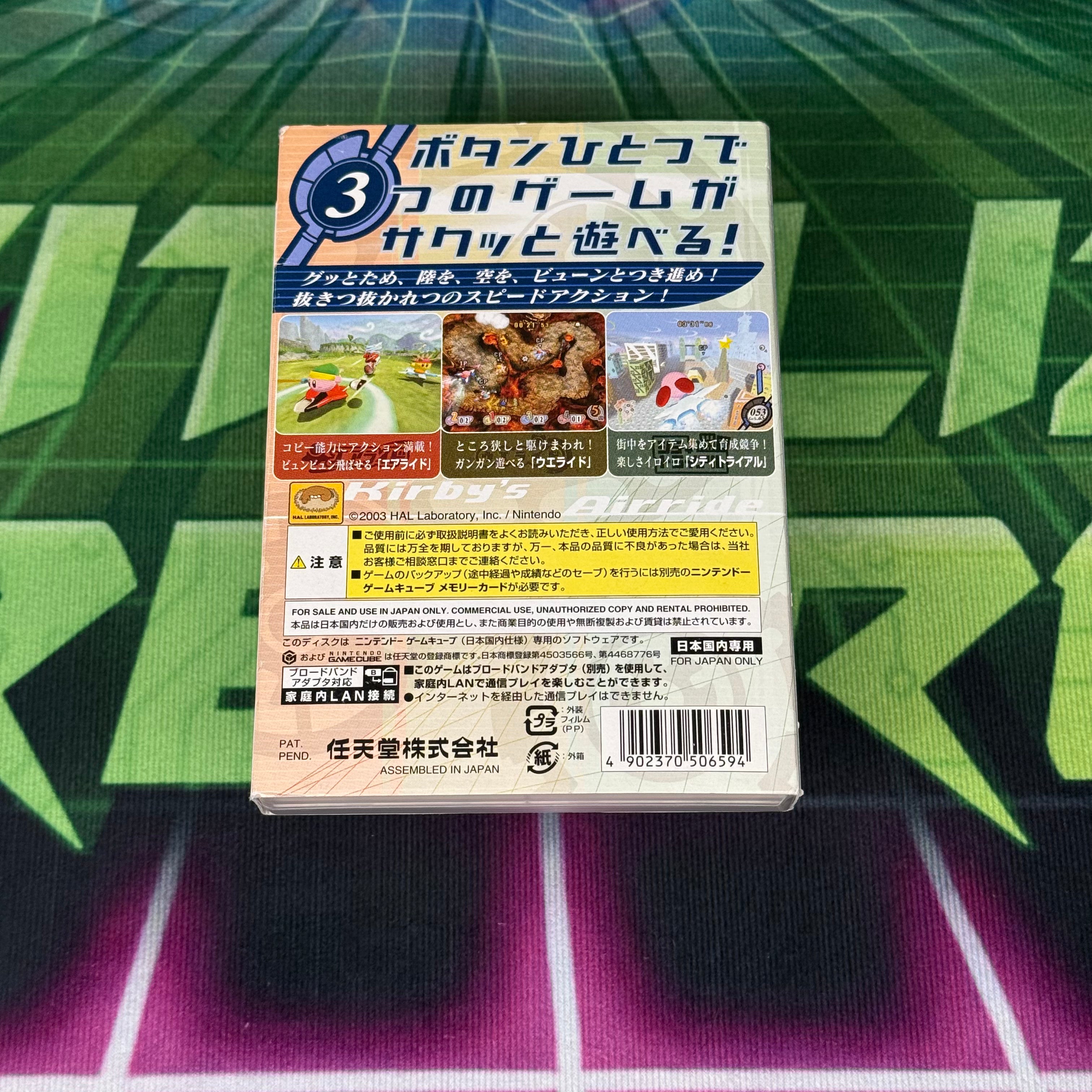 Kirby's Air Ride | JP Gamecube