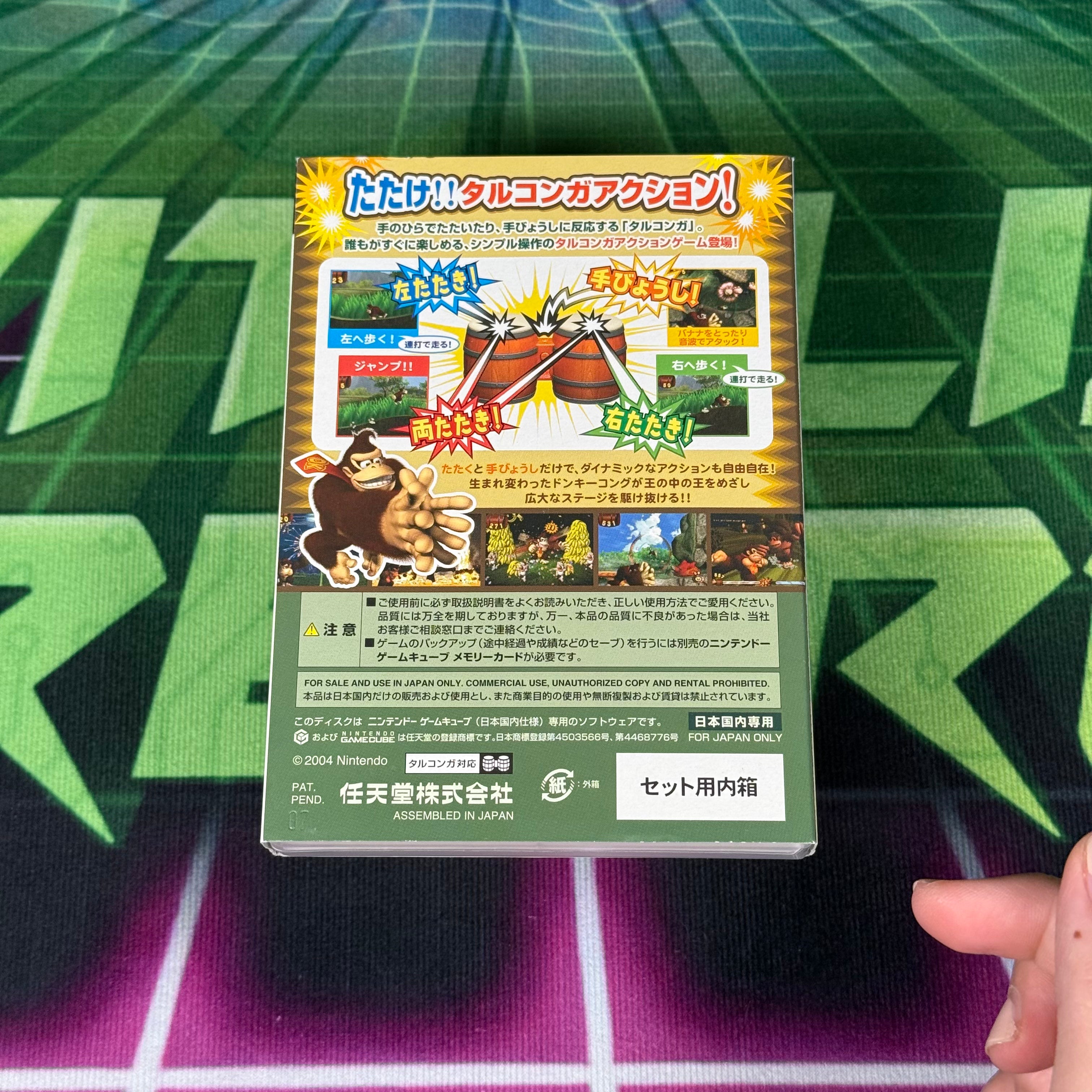Donkey Kong Jungle Beat | JP Gamecube