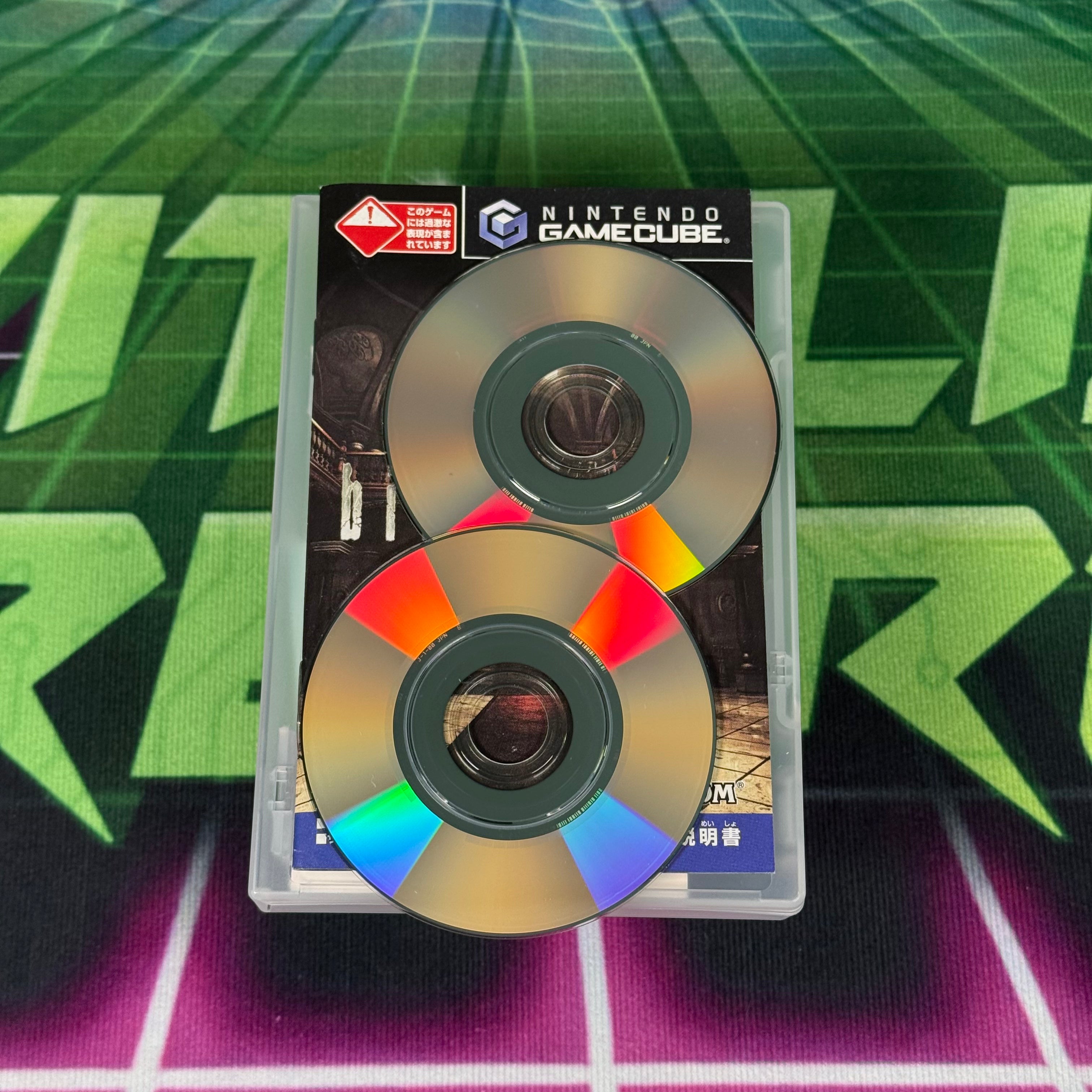 Biohazard | JP Gamecube