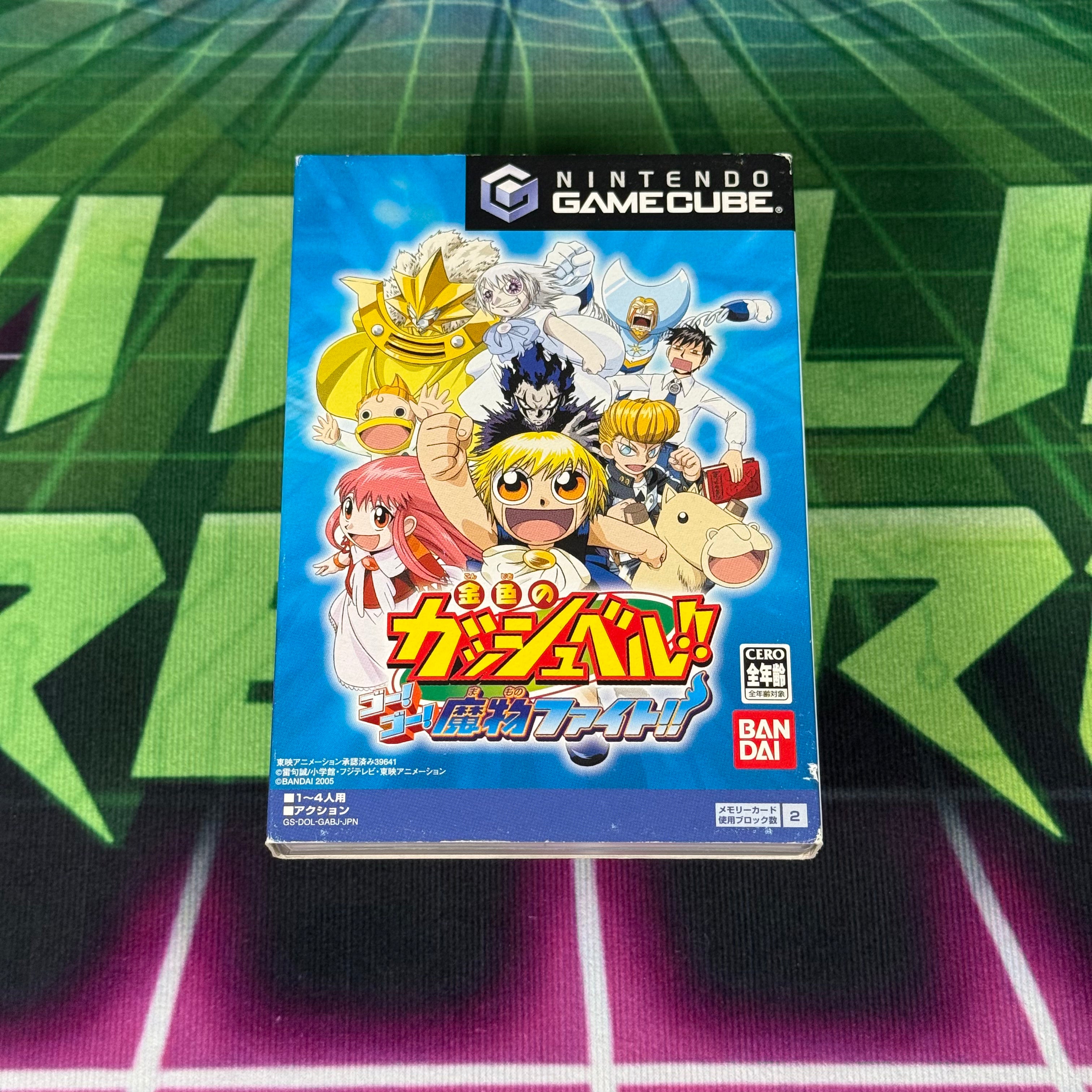 Gash Bell: Go Go Mamono Fight | JP Gamecube